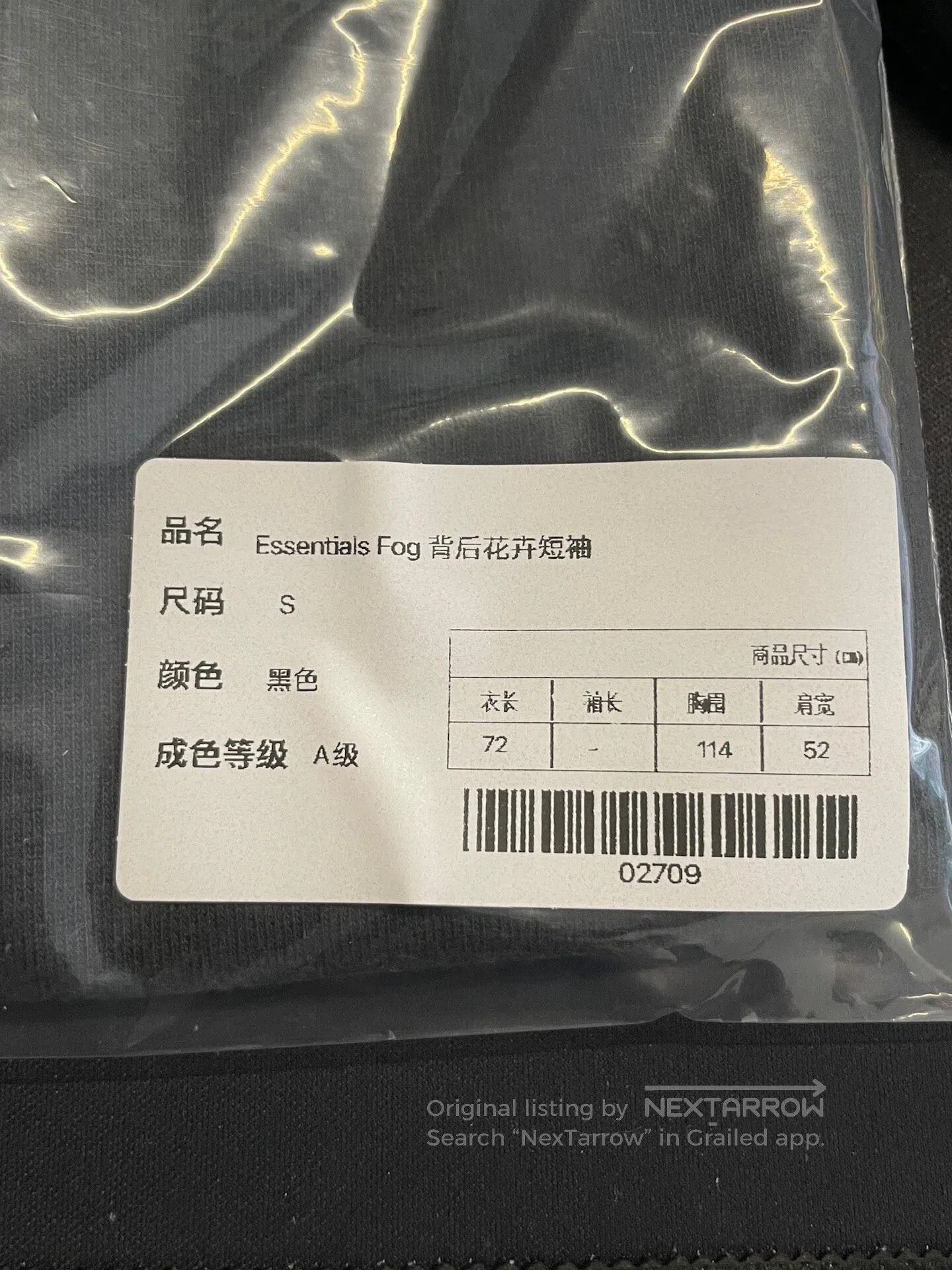 Fear of God FEAR OF GOD Back Floral Short Sleeve Size US S / EU 44-46 / 1 - 6 Thumbnail