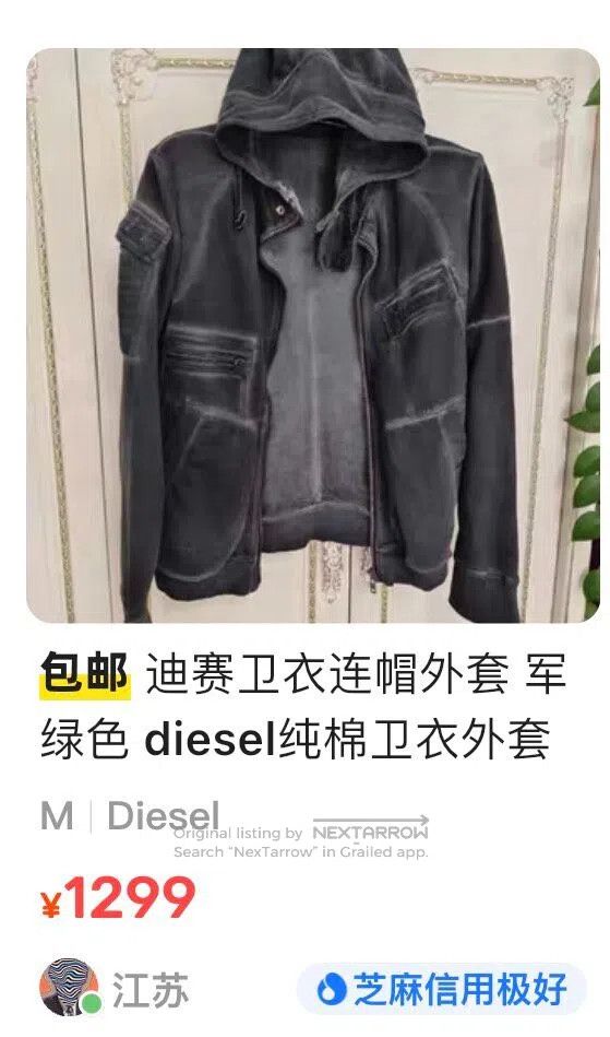 Diesel Diesel Soiled pocketed hooded jacket| Size US L / EU 52-54 / 3 - 6 Thumbnail