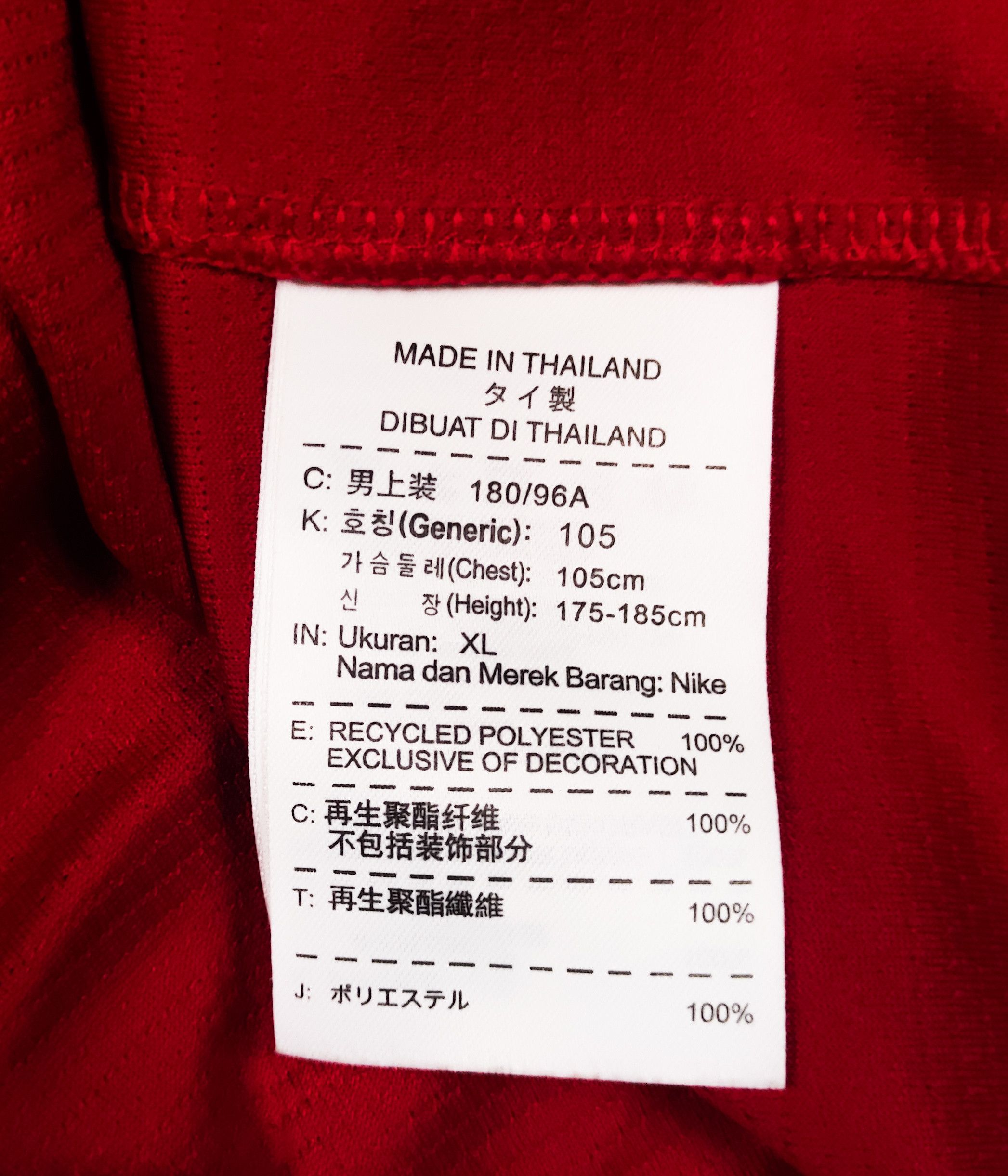 Nike Urawa Red Diamonds 2013 Nike Home Shirt Kit Jersey Japan Size US XL / EU 56 / 4 - 6 Thumbnail