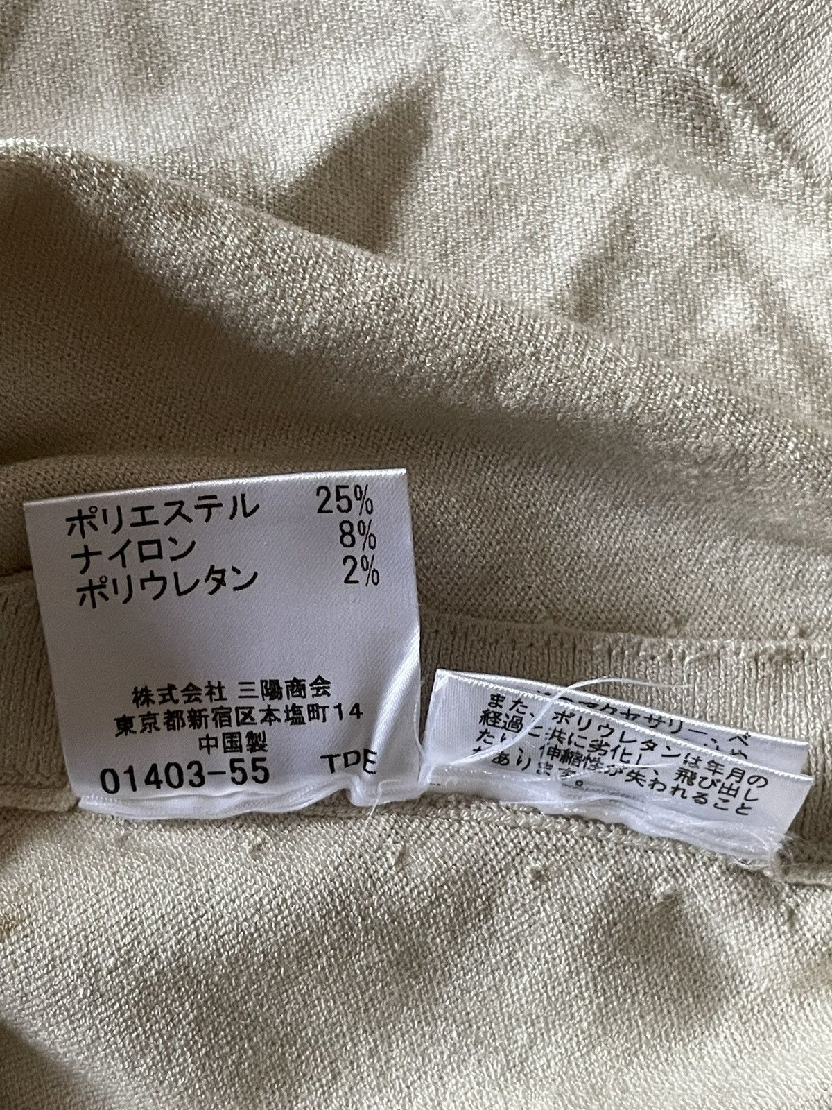 Burberry Burberry Blouse Size S / US 4 / IT 40 - 5 Thumbnail