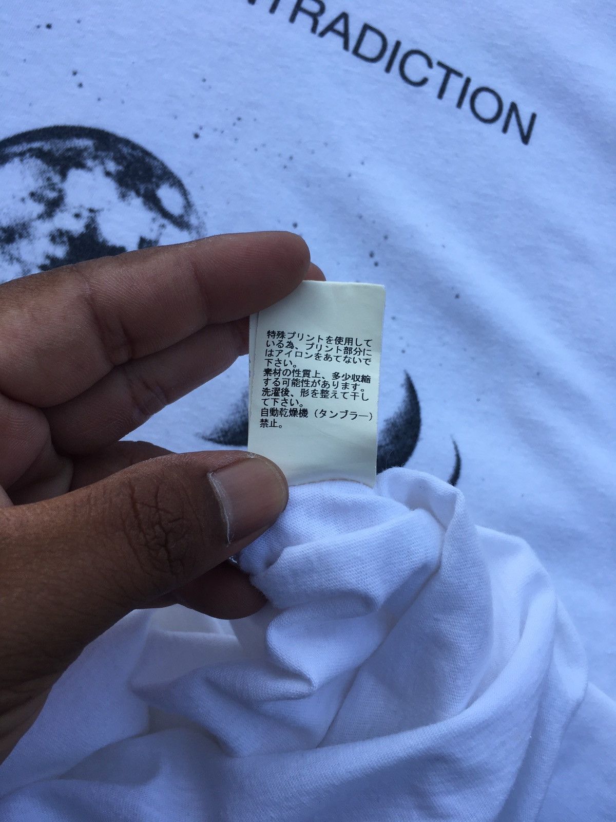 Undercover Rare Undercover “Too Much Contradiction” Tshirt Size US L / EU 52-54 / 3 - 13 Thumbnail