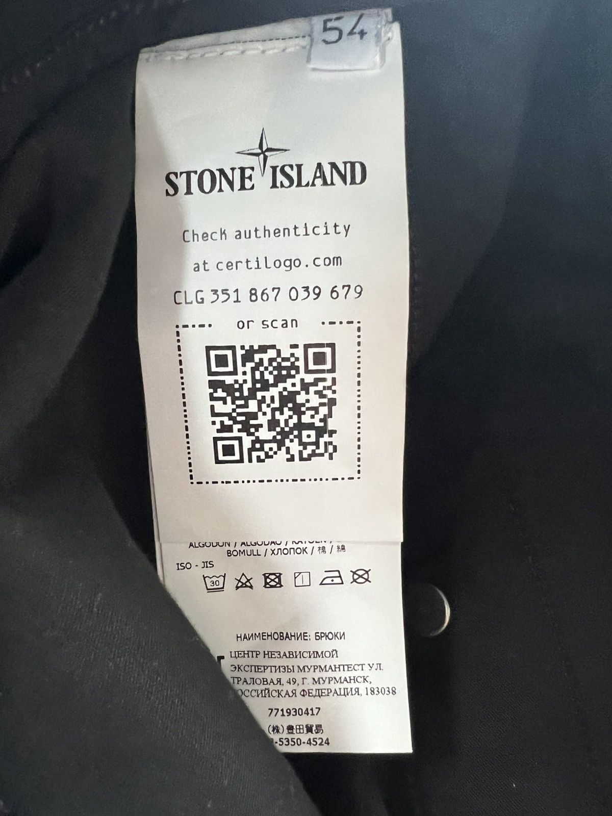 Stone Island Shadow Project STONE ISLAND SHADOW PROJECT Shadow Cargo Pants Black Sz IT54 Size US 38 / EU 54 - 4 Thumbnail