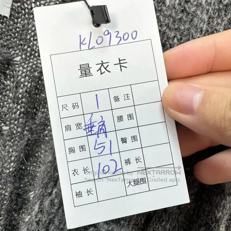 Thom Browne Thom Browne Gray Wool Striped Sweater . Size S / US 4 / IT 40 - 7 Thumbnail