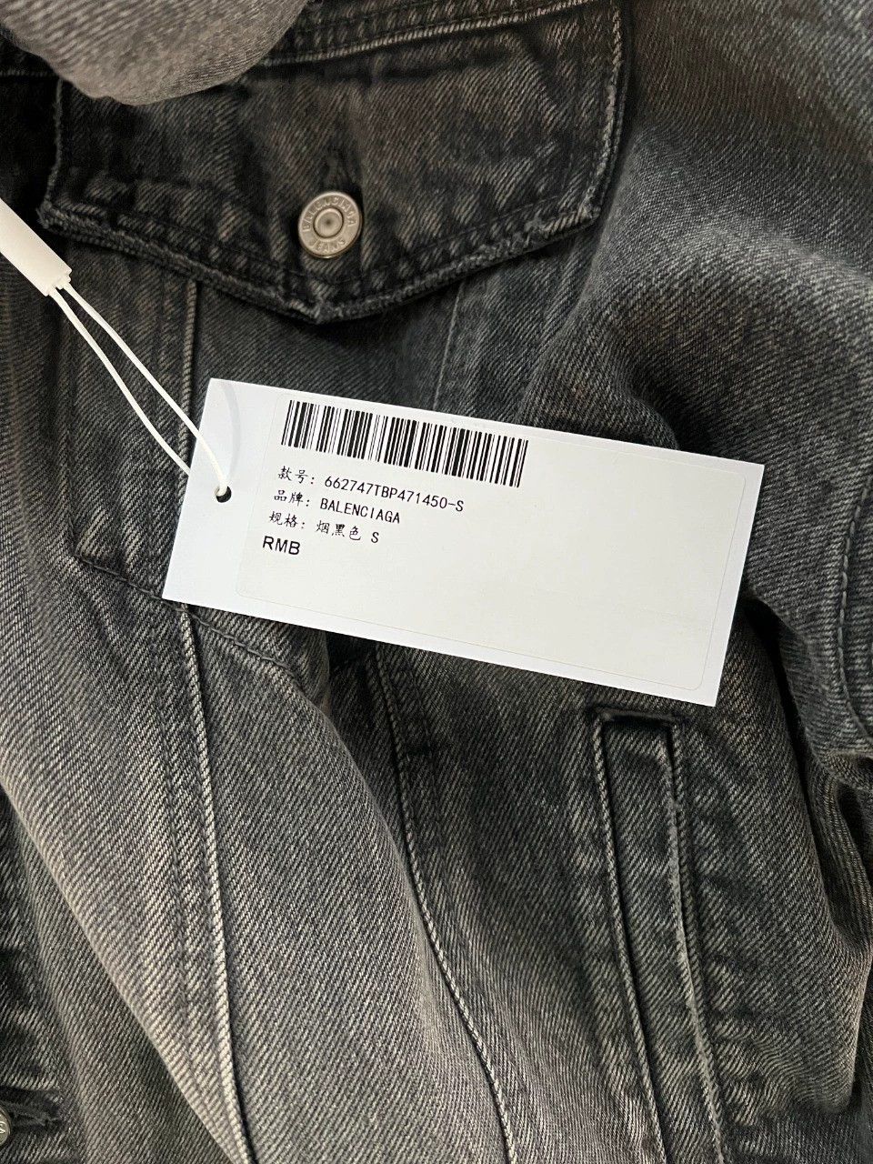 Balenciaga BALENCIAGA / Balenciaga Multi-Button Design Denim Jacket Size S / US 4 / IT 40 - 8 Thumbnail