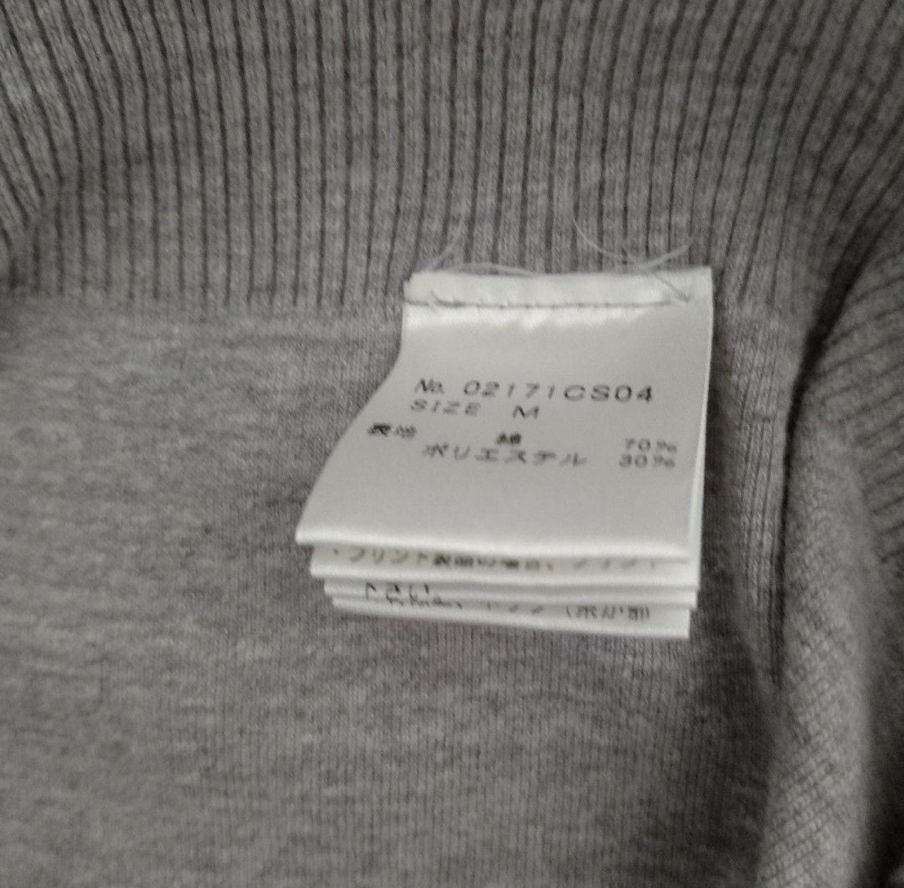 Hysteric Glamour Hysteric Glamour Archival "Hys Girl" Knit Pocket Tee Size US M / EU 48-50 / 2 - 6 Thumbnail