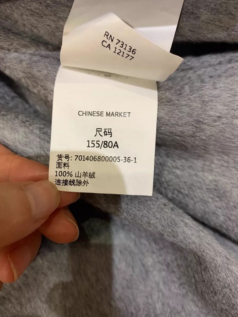 Max Mara Max Mara Grey, 100% cashmere, water ripple Size S / US 4 / IT 40 - 6 Thumbnail