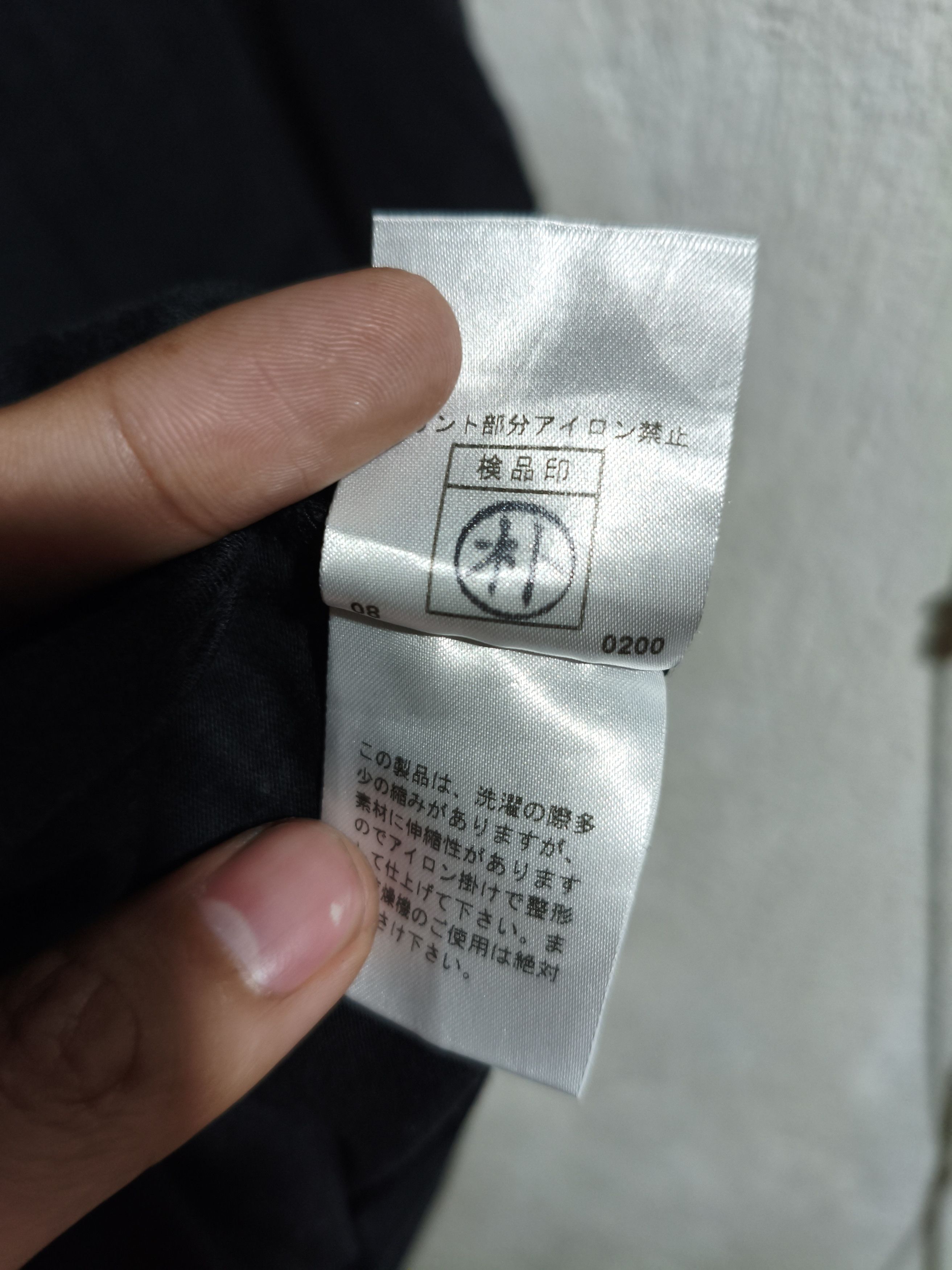PPFM Rare 2000s PPFM if six was nine you're too old tee Size US L / EU 52-54 / 3 - 4 Thumbnail