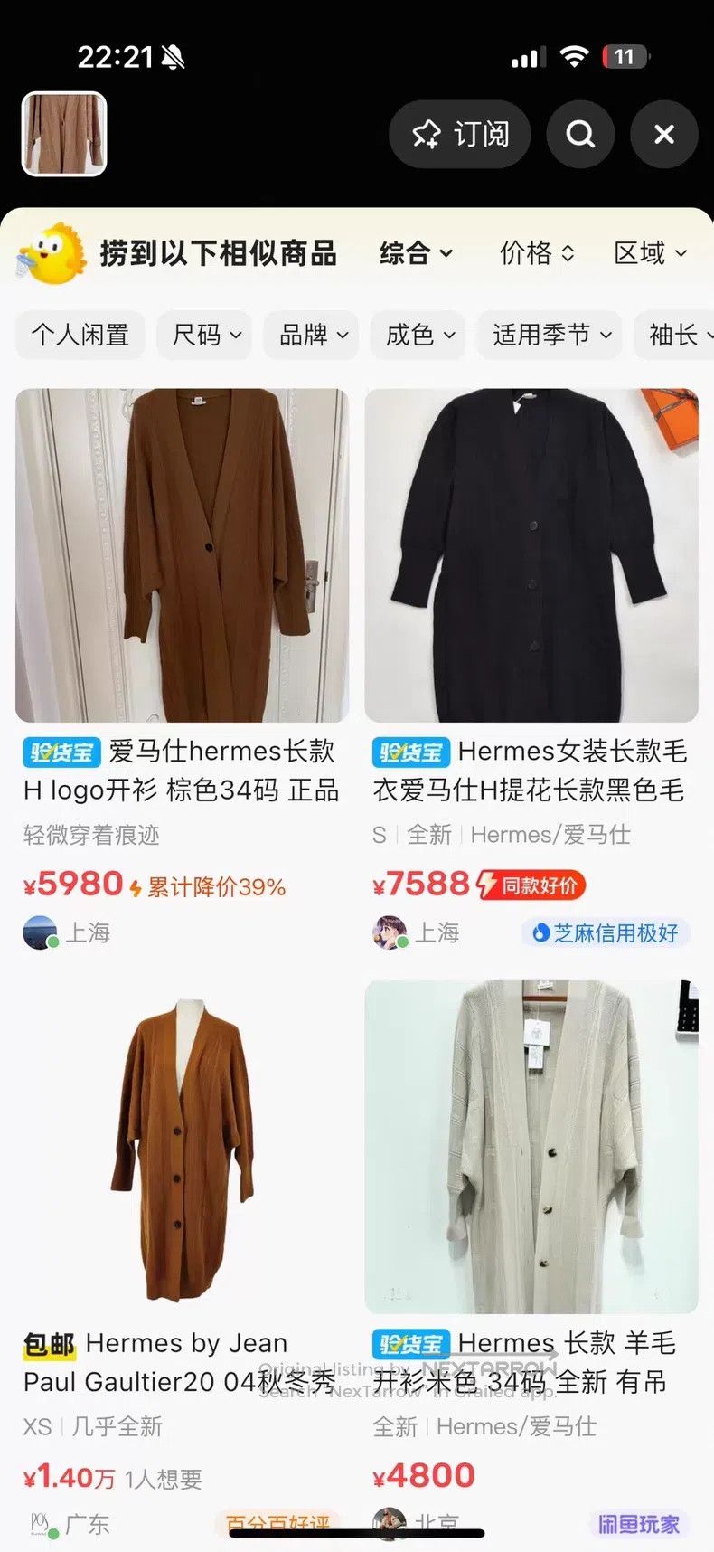 Hermes Hermes Long Cardigan Size XXS / US 00 / IT 34 - 7 Thumbnail