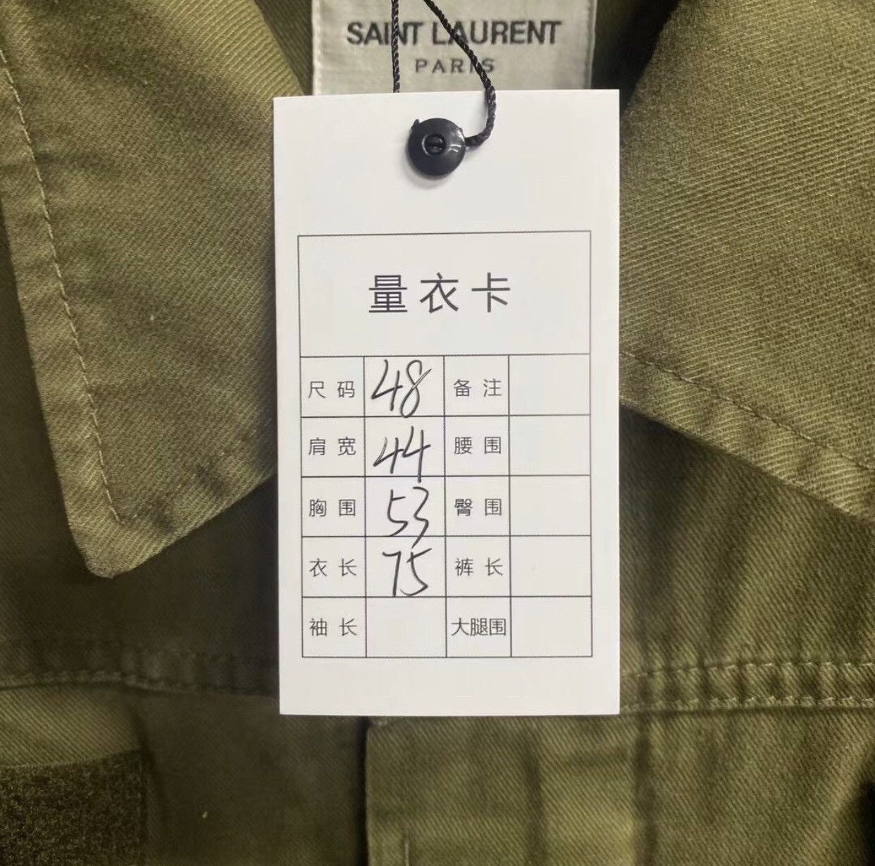 Saint Laurent Paris × Yves Saint Laurent Saint Laurent's latest glitter pattern logo jacket Size US M / EU 48-50 / 2 - 5 Thumbnail