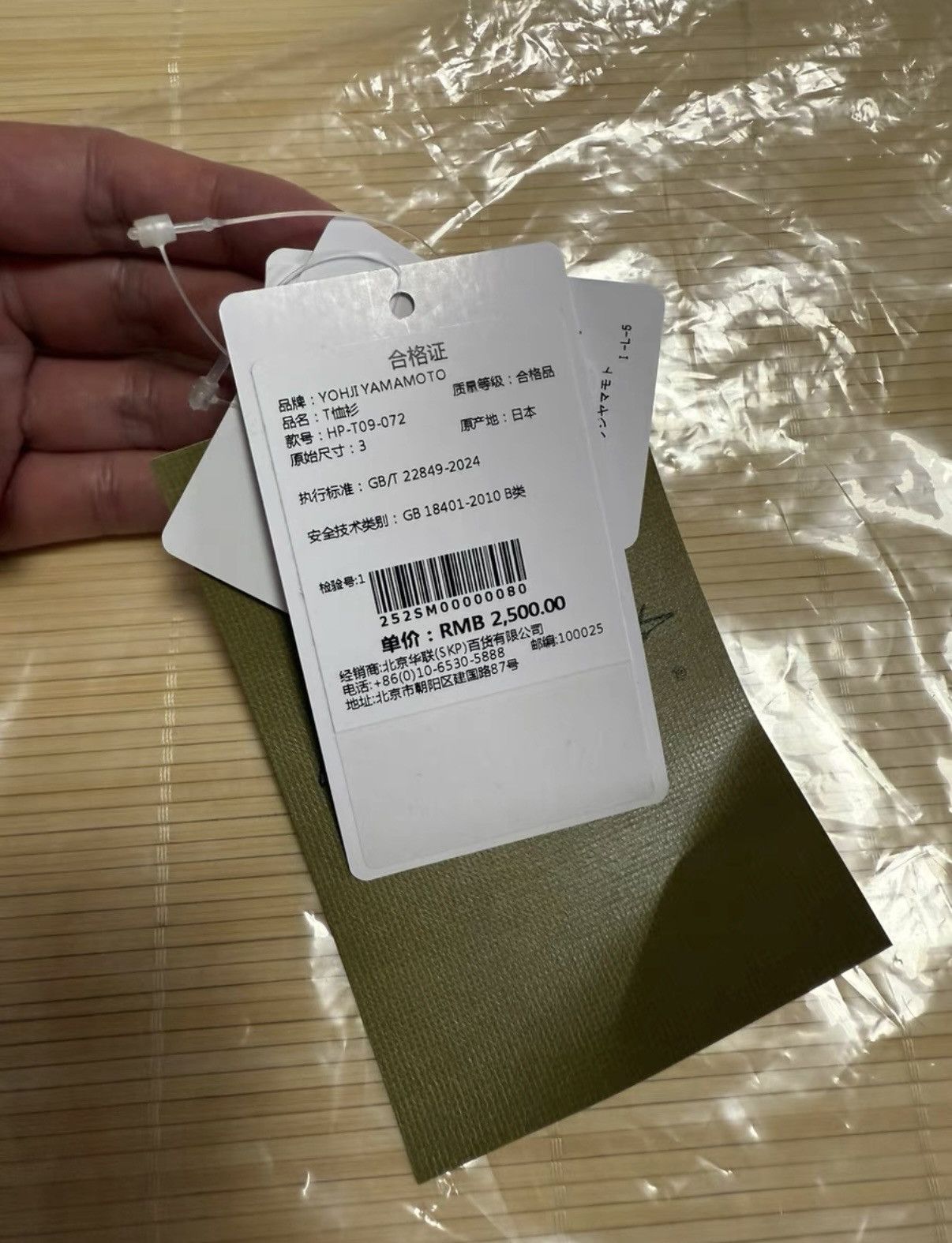 Yohji Yamamoto Yohji Yamamoto Mainline Short-Sleeve T-Shirt Size US L / EU 52-54 / 3 - 8 Thumbnail