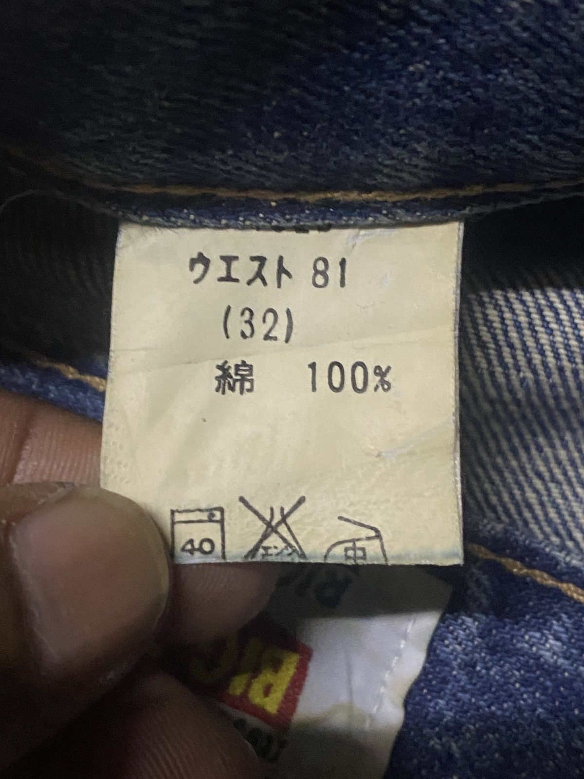 Big John Big John Full Button Distressed Super Flare Bush Pants Size US 33 - 15 Thumbnail