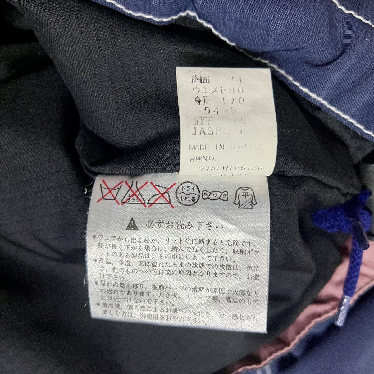 Phenix Vintage Phenix BB Jacket Size US L / EU 52-54 / 3 - 8 Thumbnail