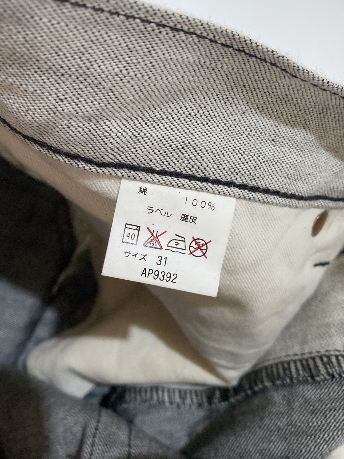 If Six Was Nine × Japanese Brand Lacesup smokewash acoustic pant vkei style japanese brand Size US 32 / EU 48 - 7 Thumbnail