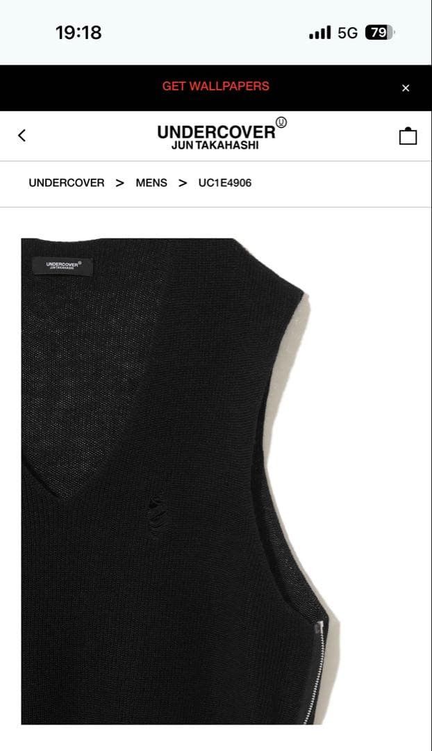 Undercover Undercover 2025 SS Side Zip Knit Vest Size US M / EU 48-50 / 2 - 5 Thumbnail