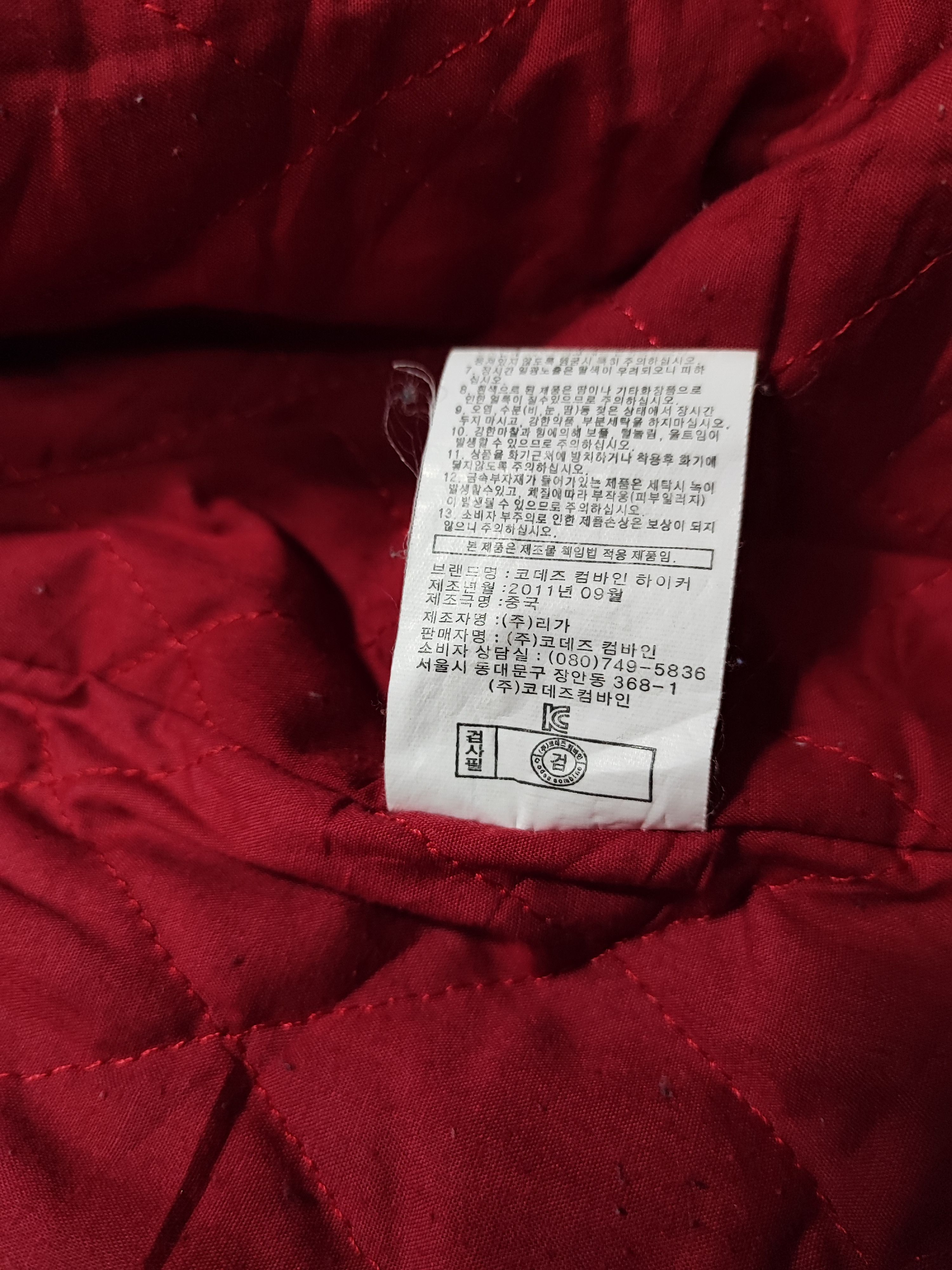 Japanese Brand Comdes Combine Haiker Vest Jacket Apaches Style Size US M / EU 48-50 / 2 - 9 Thumbnail