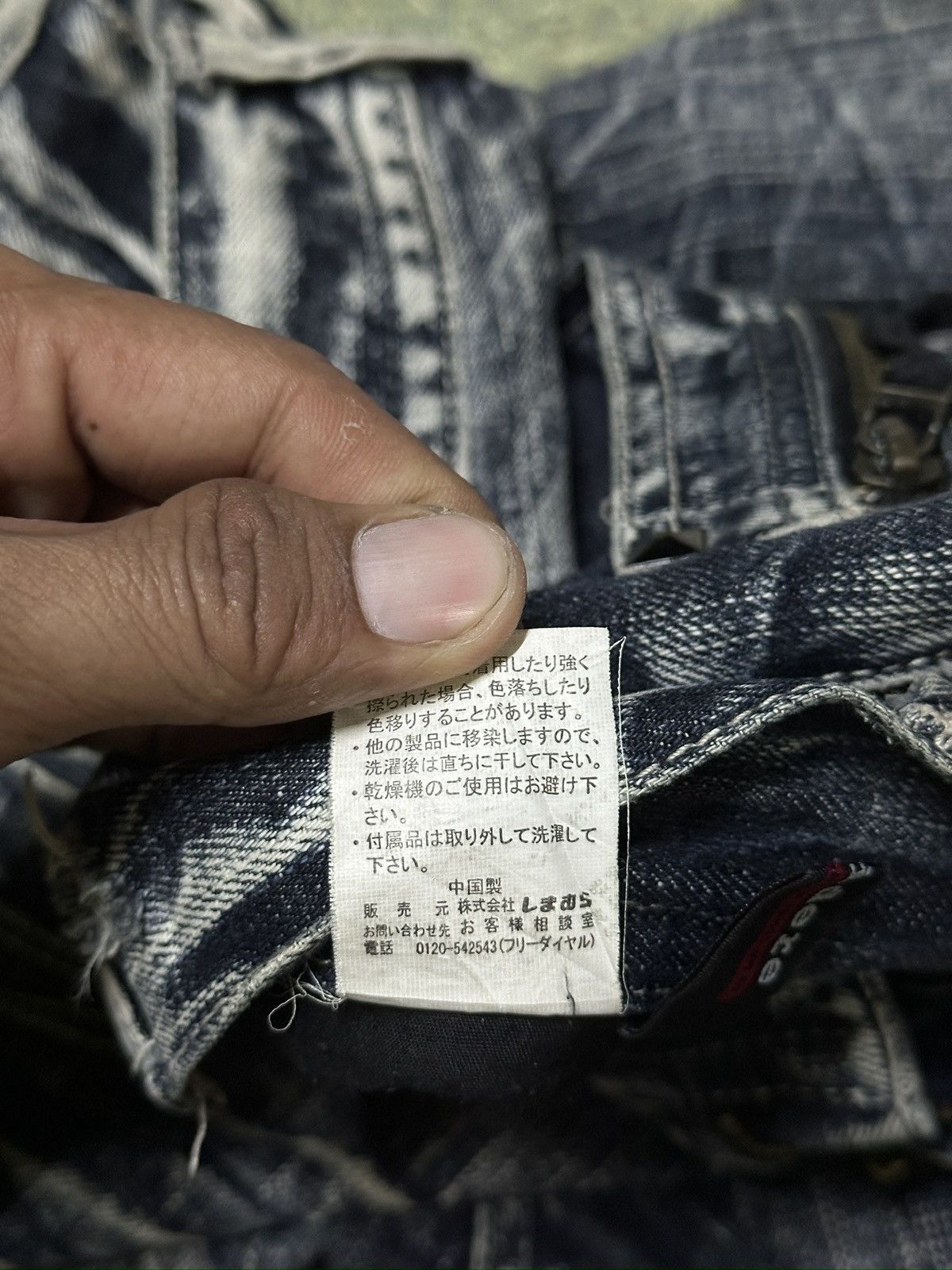 Japanese Brand 2000s Sorridere Mudwax Flare Distress 🎌💥 Size US 34 / EU 50 - 15 Thumbnail