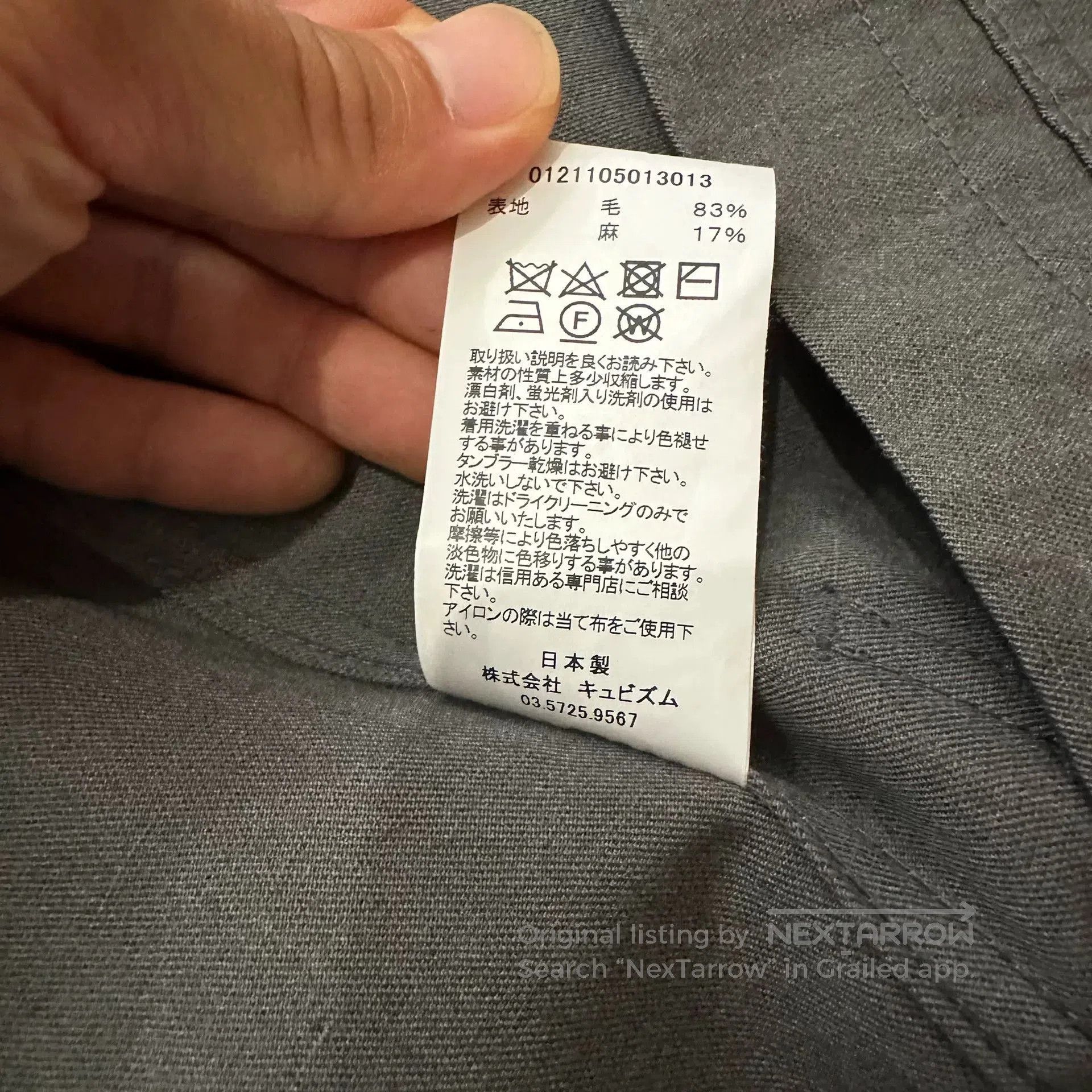 Visvim Visvim Casual Jacket in Grey Fabric. Size US L / EU 52-54 / 3 - 7 Thumbnail