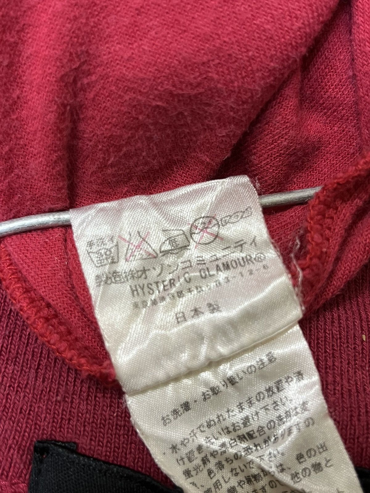 Hysteric Glamour HYSTERIC GLAMOUR DETROIT FOREVER EMBROIDERY ZIPPER JACKET Size US XS / EU 42 / 0 - 14 Thumbnail