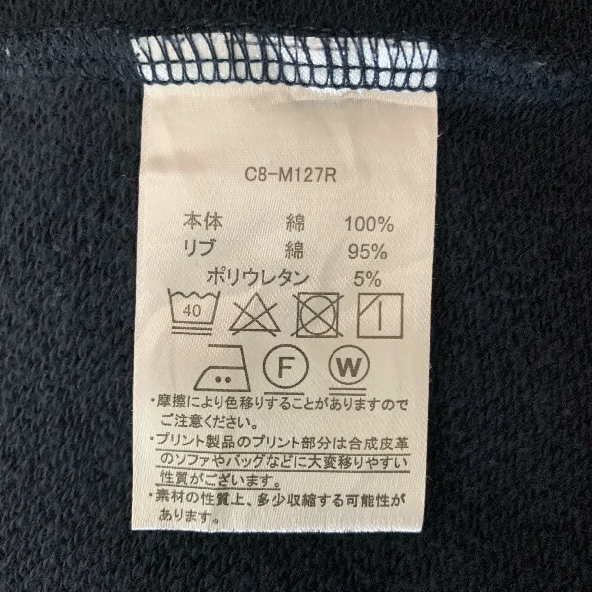 Champion Vintage Champion Athletic Apparel StreetWear Plain Hoodie Size US M / EU 48-50 / 2 - 8 Thumbnail