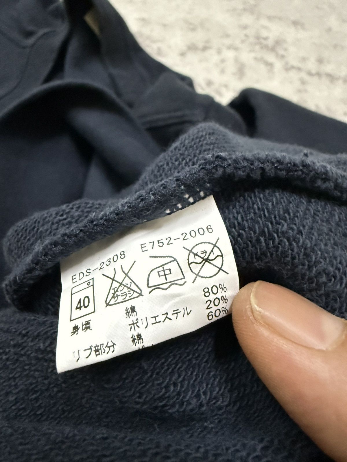 Edwin Edwin Lot 505 Sweatshirt Size US S / EU 44-46 / 1 - 9 Thumbnail