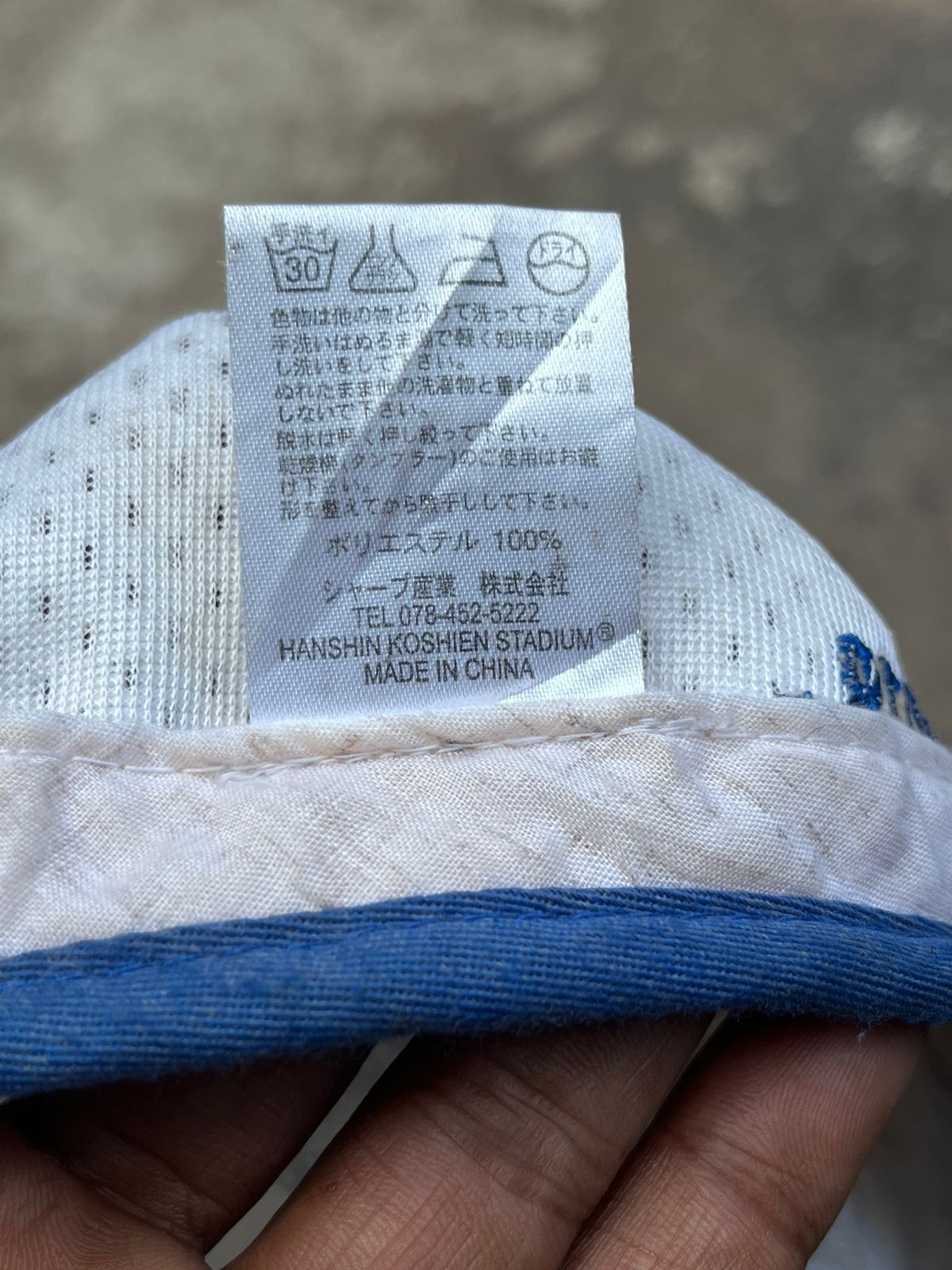 Japanese Brand VINTAGE 92nd Summer Koshien Championship Mesh Size ONE SIZE - 8 Thumbnail