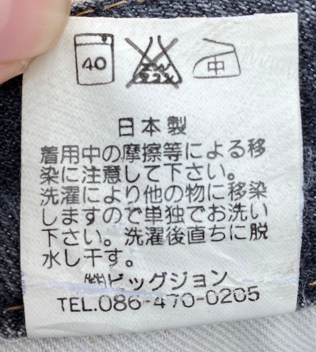Japanese Brand Japanese Brand Faded Wash Ripped Knee Style Flare Jeans Size US 27 - 11 Thumbnail