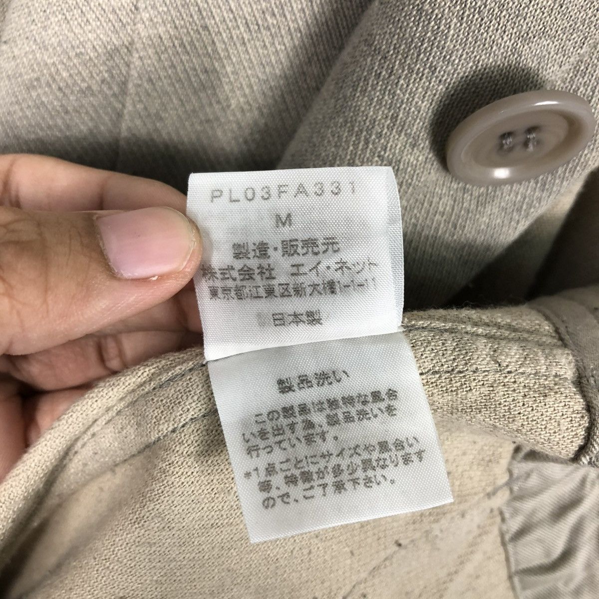 Issey Miyake 🔥VINTAGE CHORE JACKET BUTTON PLANTATION ISSEY MIYAKE Size US M / EU 48-50 / 2 - 17 Thumbnail