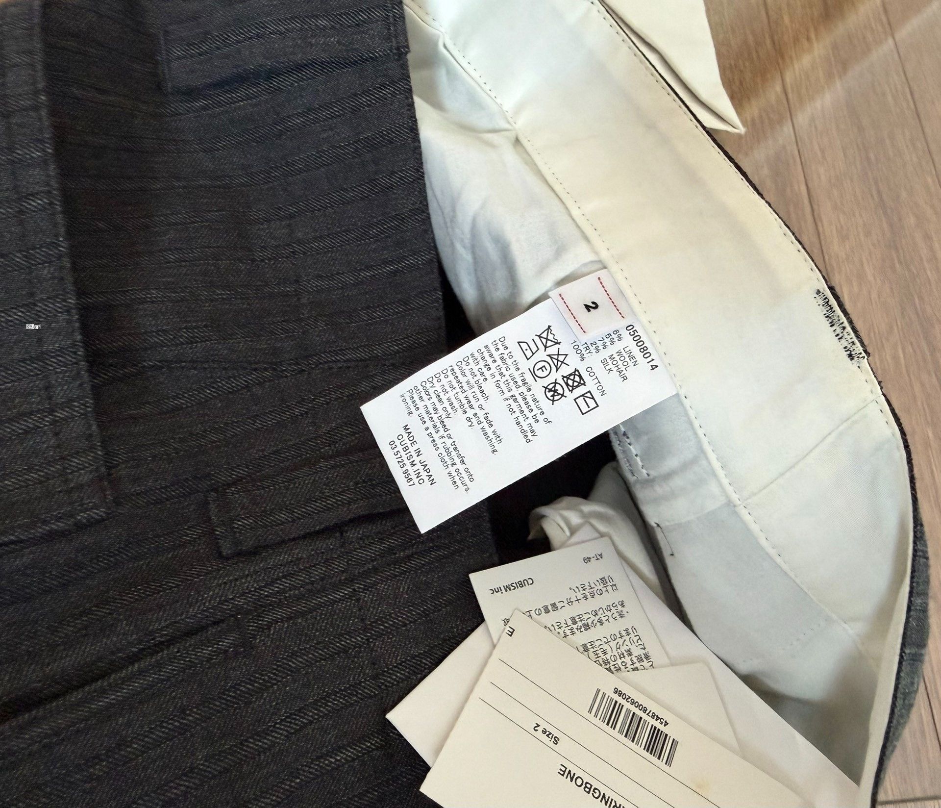 Visvim VISVIM GIFFORD HERRINGBONE PANTS 21SS Size US 26 / EU 42 - 4 Thumbnail