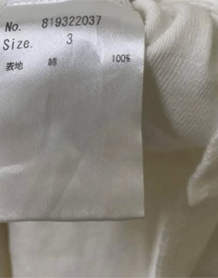 Japanese Brand × Number (N)ine Number Nine Singlet Innearwear Size US S / EU 44-46 / 1 - 3 Thumbnail