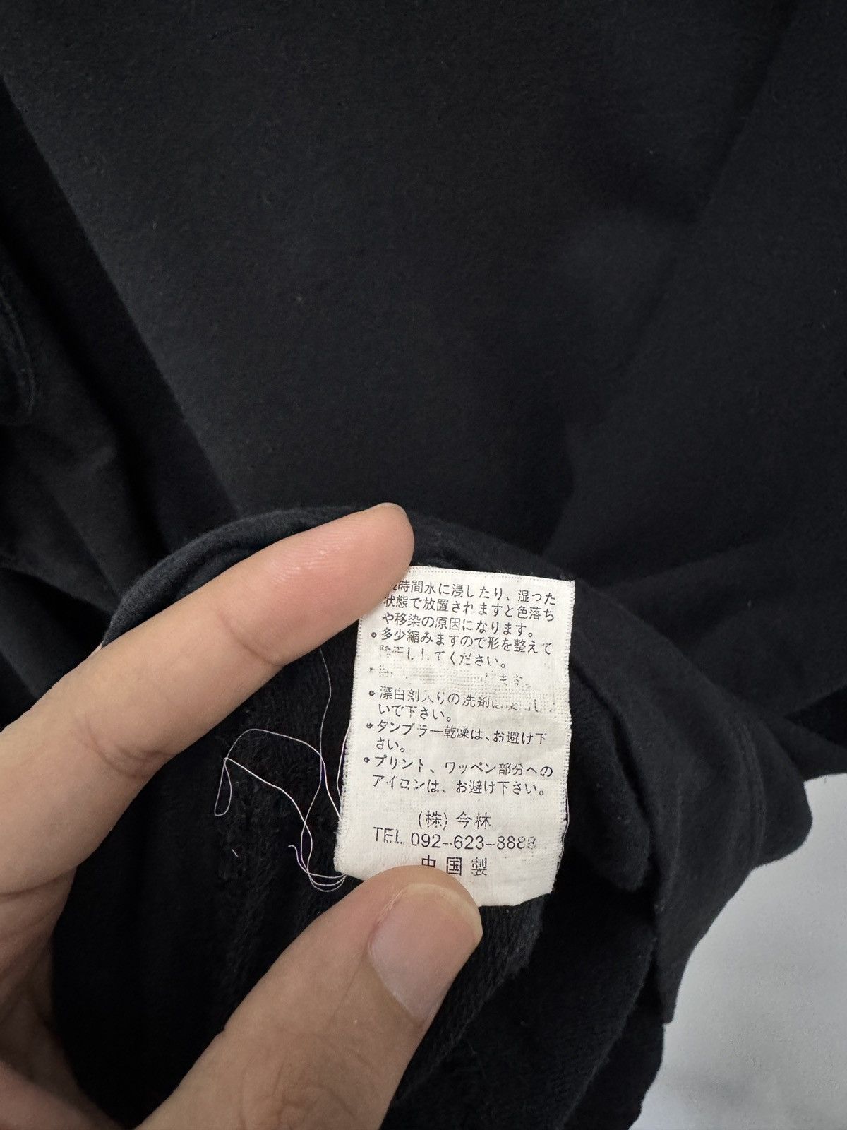 Japanese Brand 🔥 Vintage Japan Body Wave streetwear Sweatshirt - XL Size US L / EU 52-54 / 3 - 9 Thumbnail