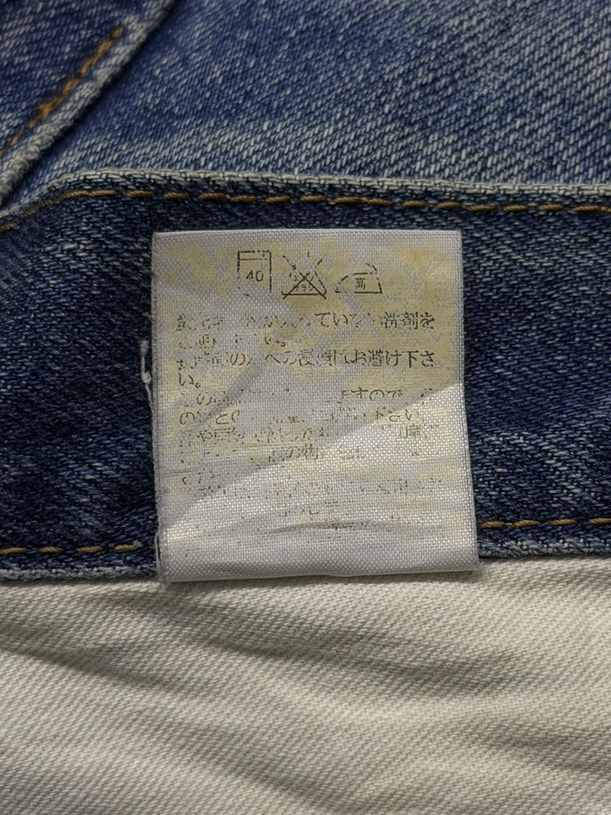 Warehouse Vintage 90s UCW Unique Clothing Warehouse Japanese Denim W33 Size US 33 - 13 Thumbnail