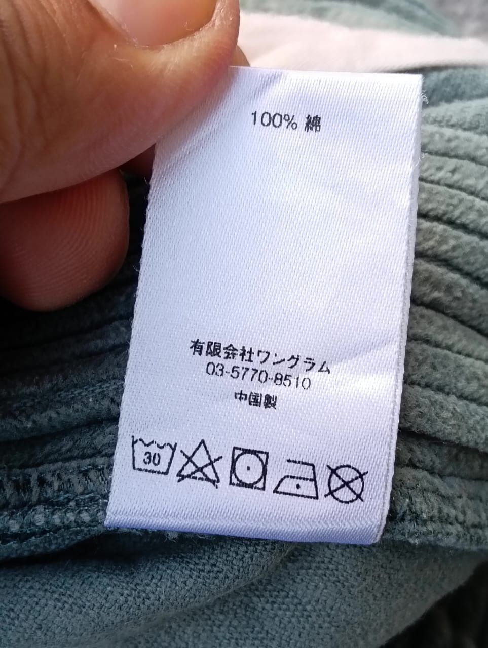 Supreme Supreme corduroy shorts. Size US 34 / EU 50 - 5 Thumbnail