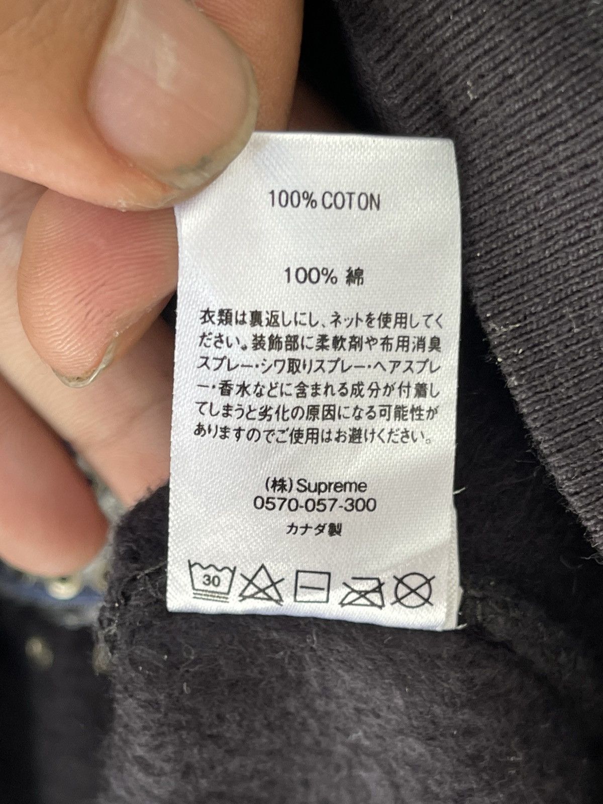Supreme Supreme Pharaoh Hooded Size US L / EU 52-54 / 3 - 10 Thumbnail