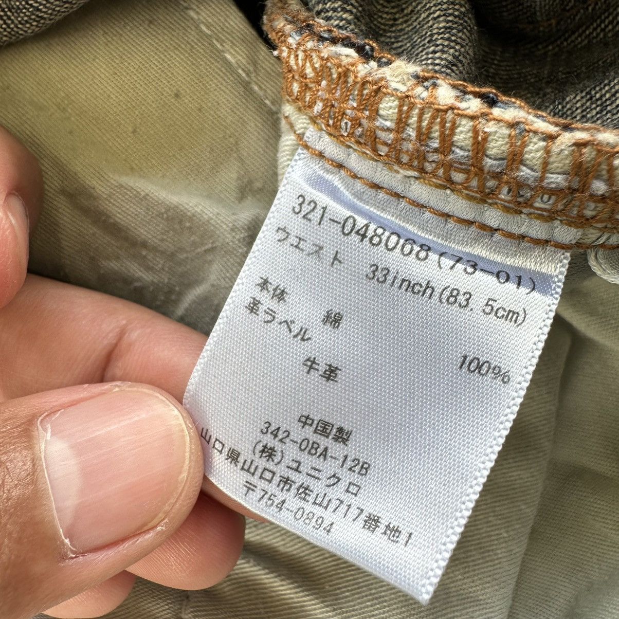 Japanese Brand Vintage Japanese Faded Distressed Denim Jean Pant W33 Size US 33 - 6 Thumbnail