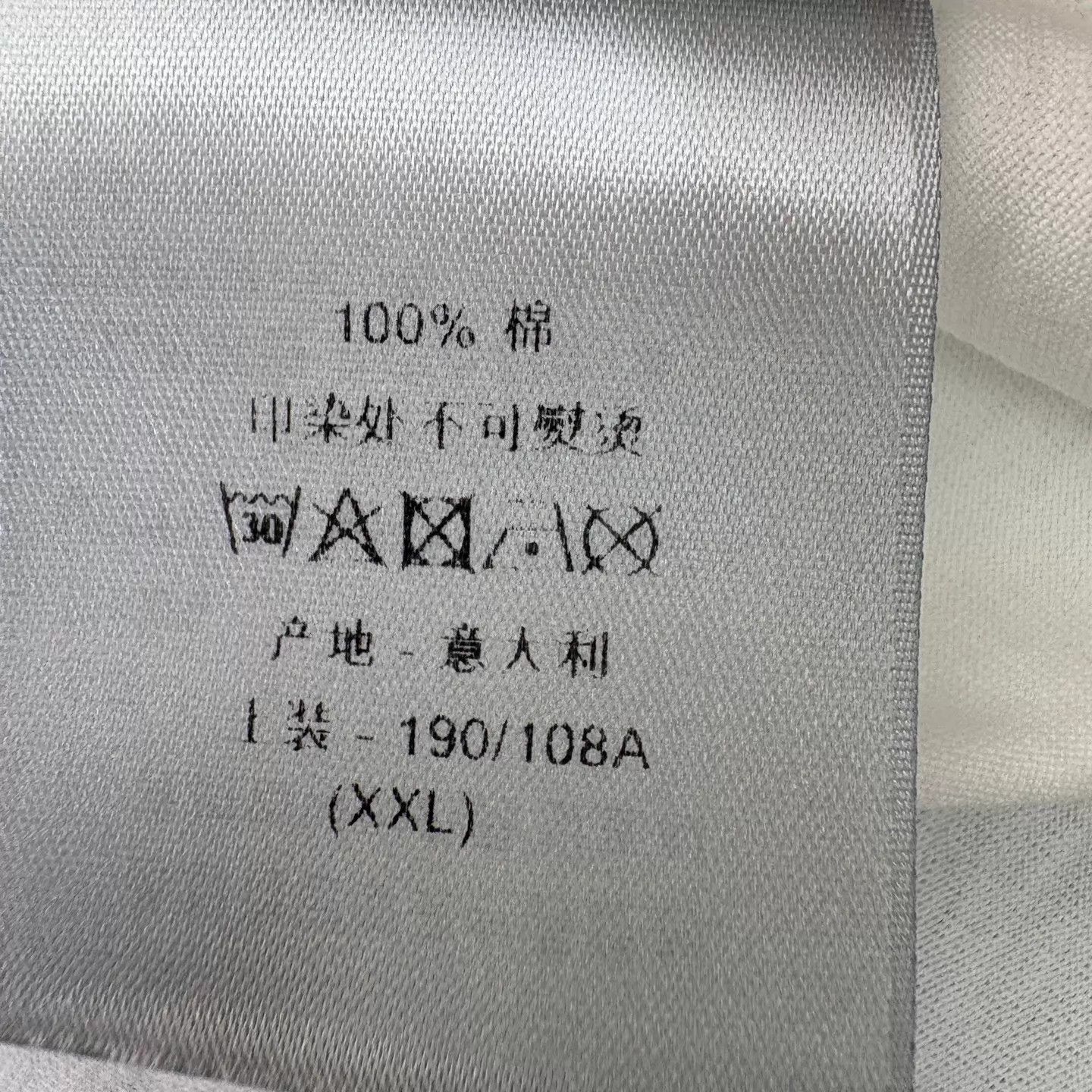 Dior Dior Atelier White Slogan SS Tee XXL New Size XXL / US 16-18 / IT 52-54 - 7 Thumbnail