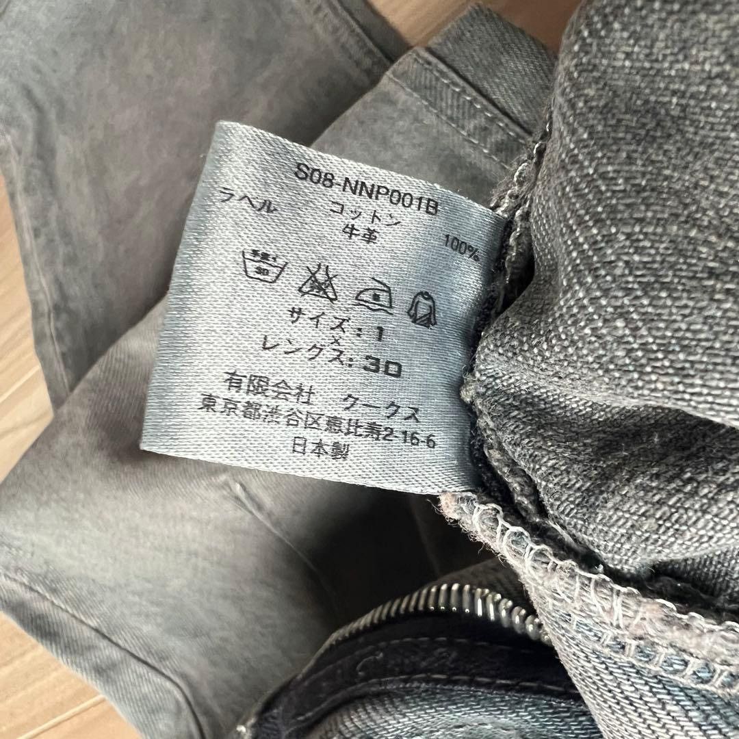 Number (N)ine New Unworn Number (N)ine SS08 Mud Pain Denim Size US 30 / EU 46 - 11 Thumbnail