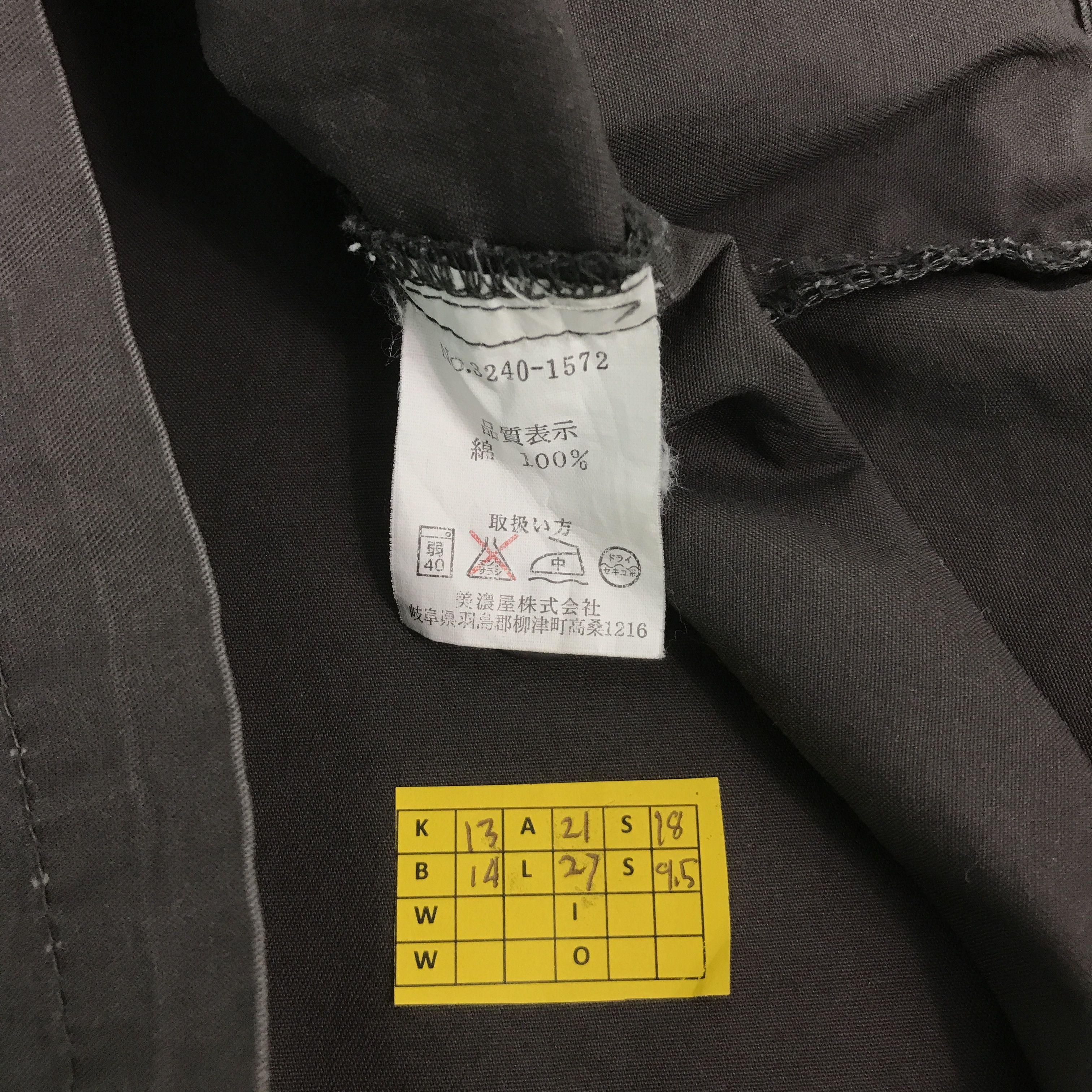 Japanese Brand × Smith's American trademark smith's american zipper short shirts work Size US M / EU 48-50 / 2 - 9 Thumbnail