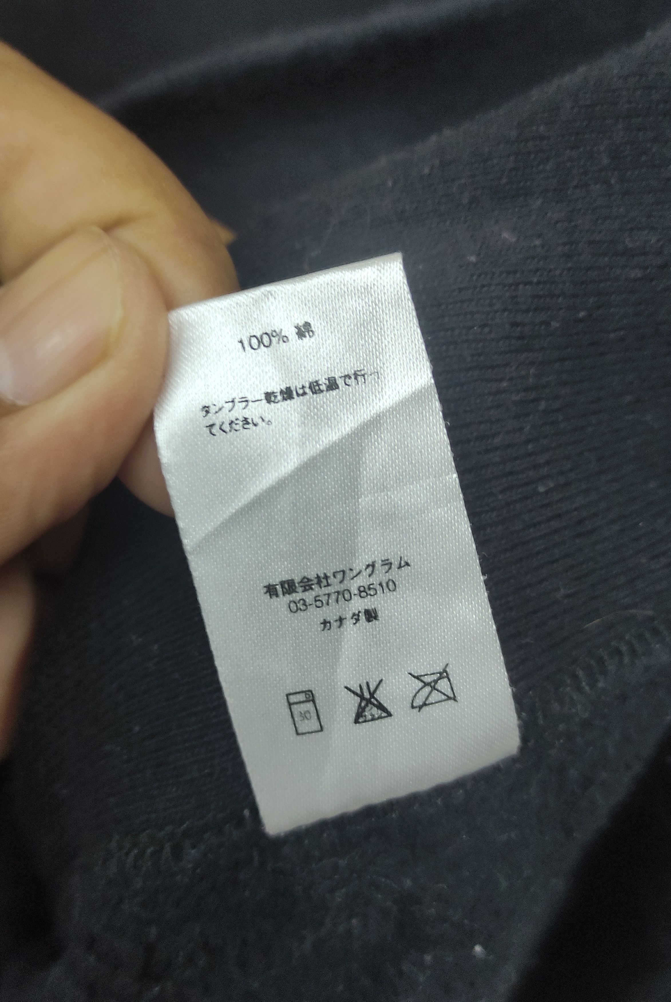Supreme SUPREME BLADE WHOLE CAR HOODED SWEATSHIRT OFF DYE Size US M / EU 48-50 / 2 - 15 Thumbnail
