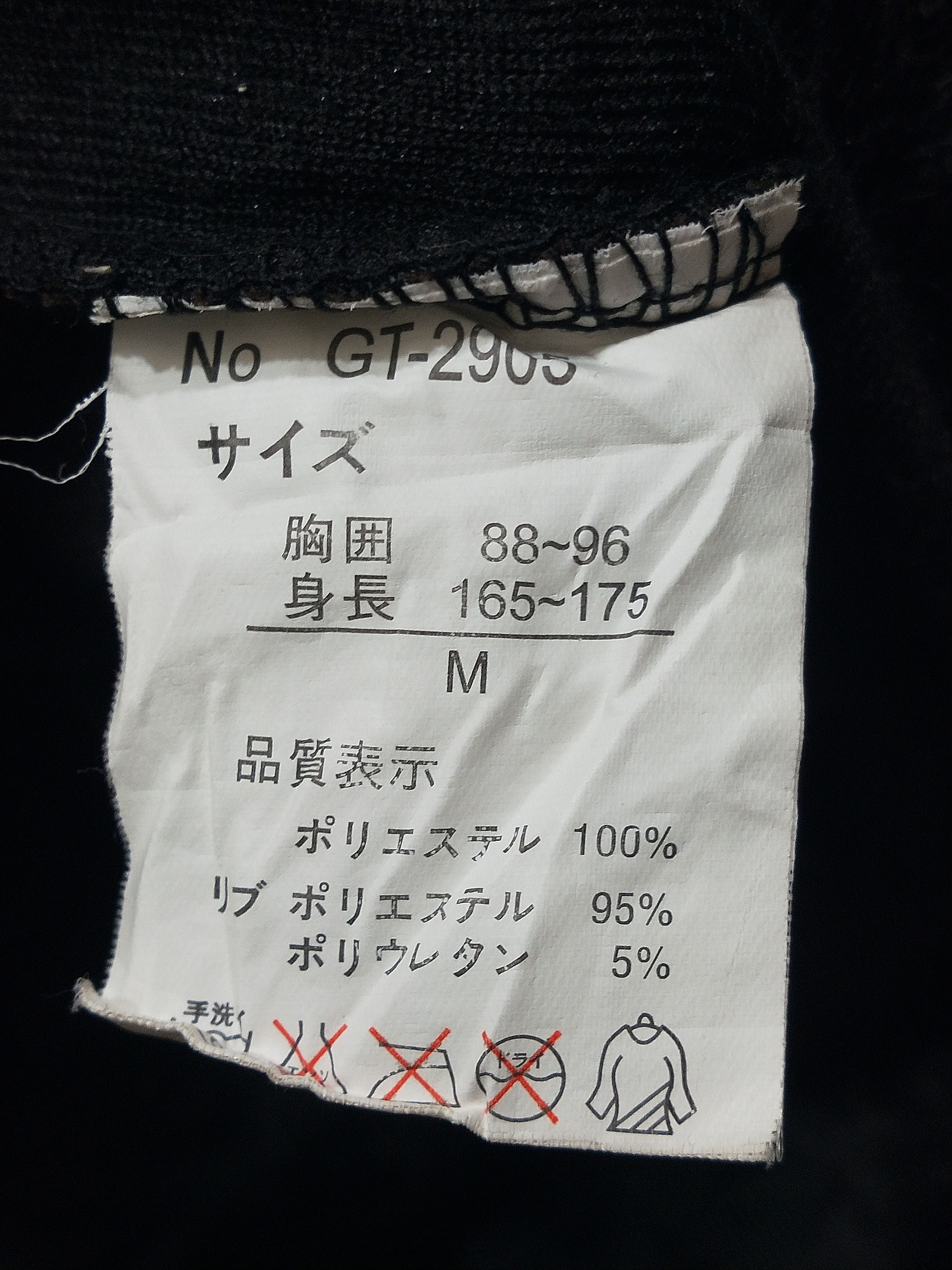 Seditionaries Japanese Glorious Time Skull Velvet Zip Up Size US L / EU 52-54 / 3 - 6 Thumbnail