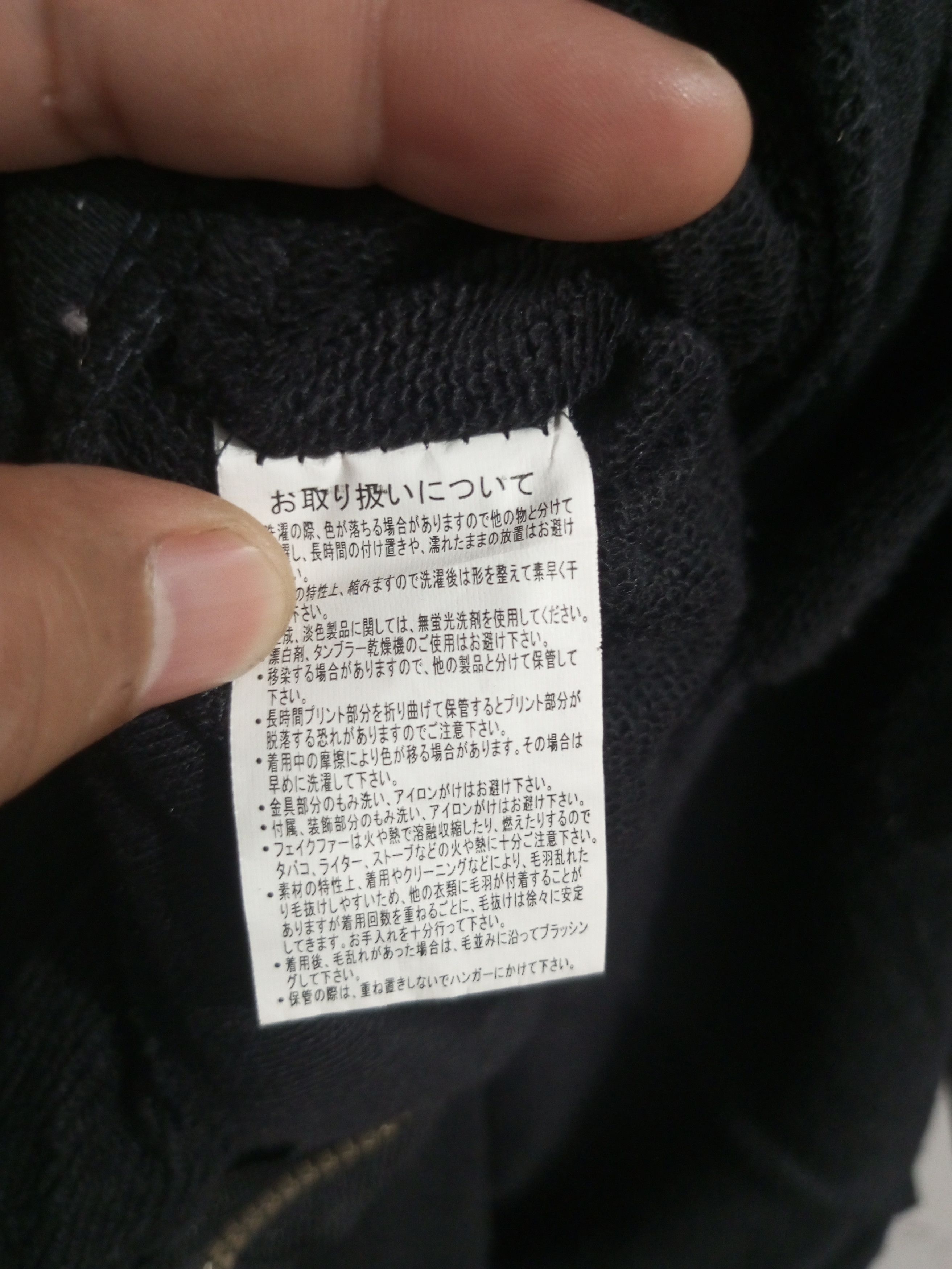 Japanese Brand je vordrais multi pocket vigor spellout leopard hoodie Size M / US 6-8 / IT 42-44 - 12 Thumbnail