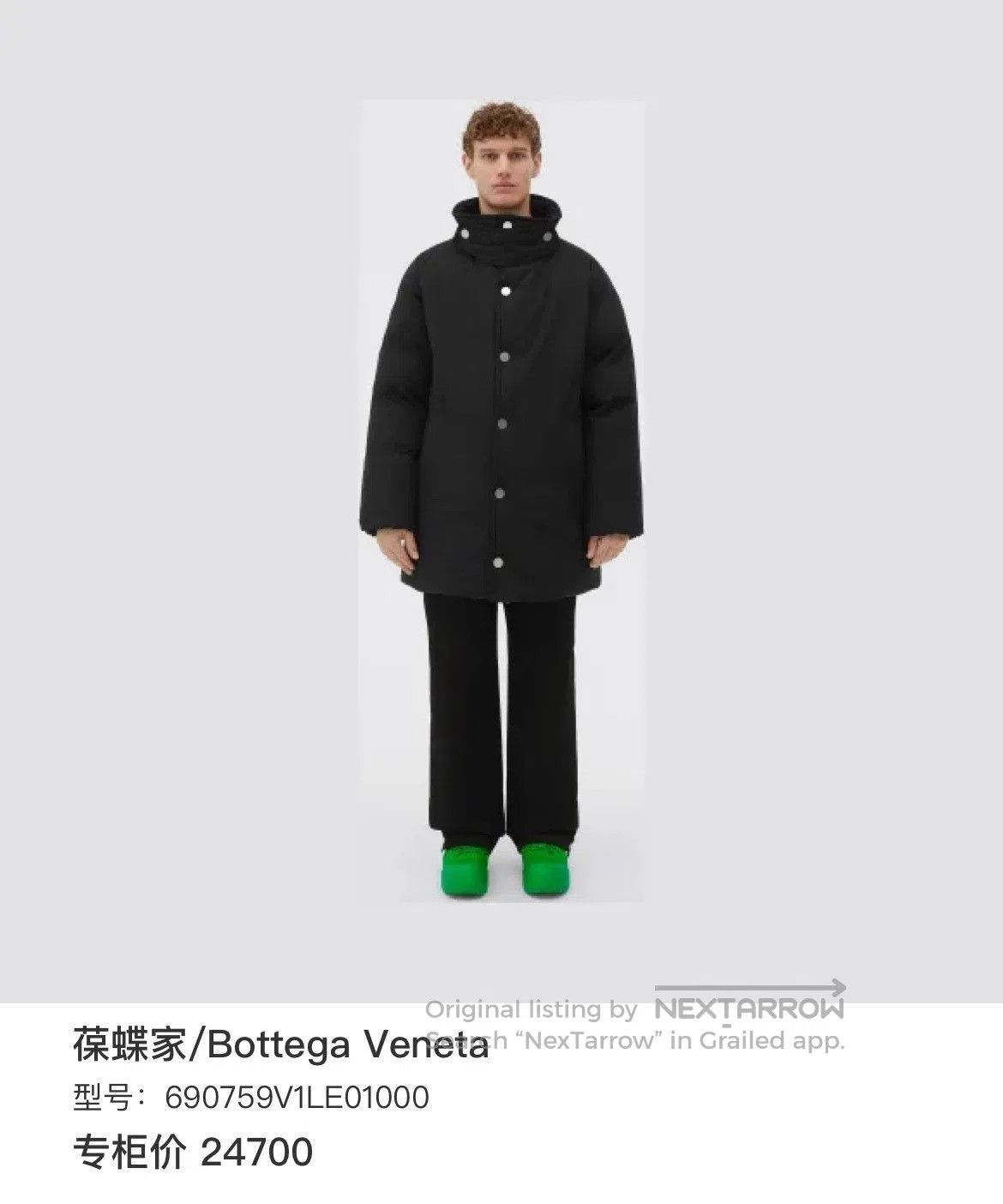 Bottega Veneta Bottega Veneta Down Jacket. Size US S / EU 44-46 / 1 - 7 Thumbnail
