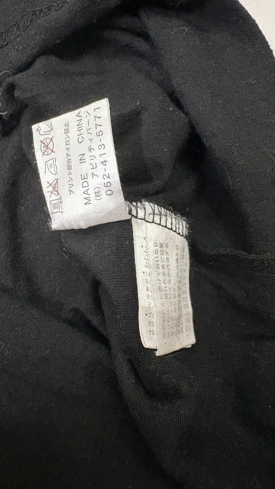 14th Addiction Clash Ahead Japan tribal shirt poem bondage in the attic Size US L / EU 52-54 / 3 - 5 Thumbnail