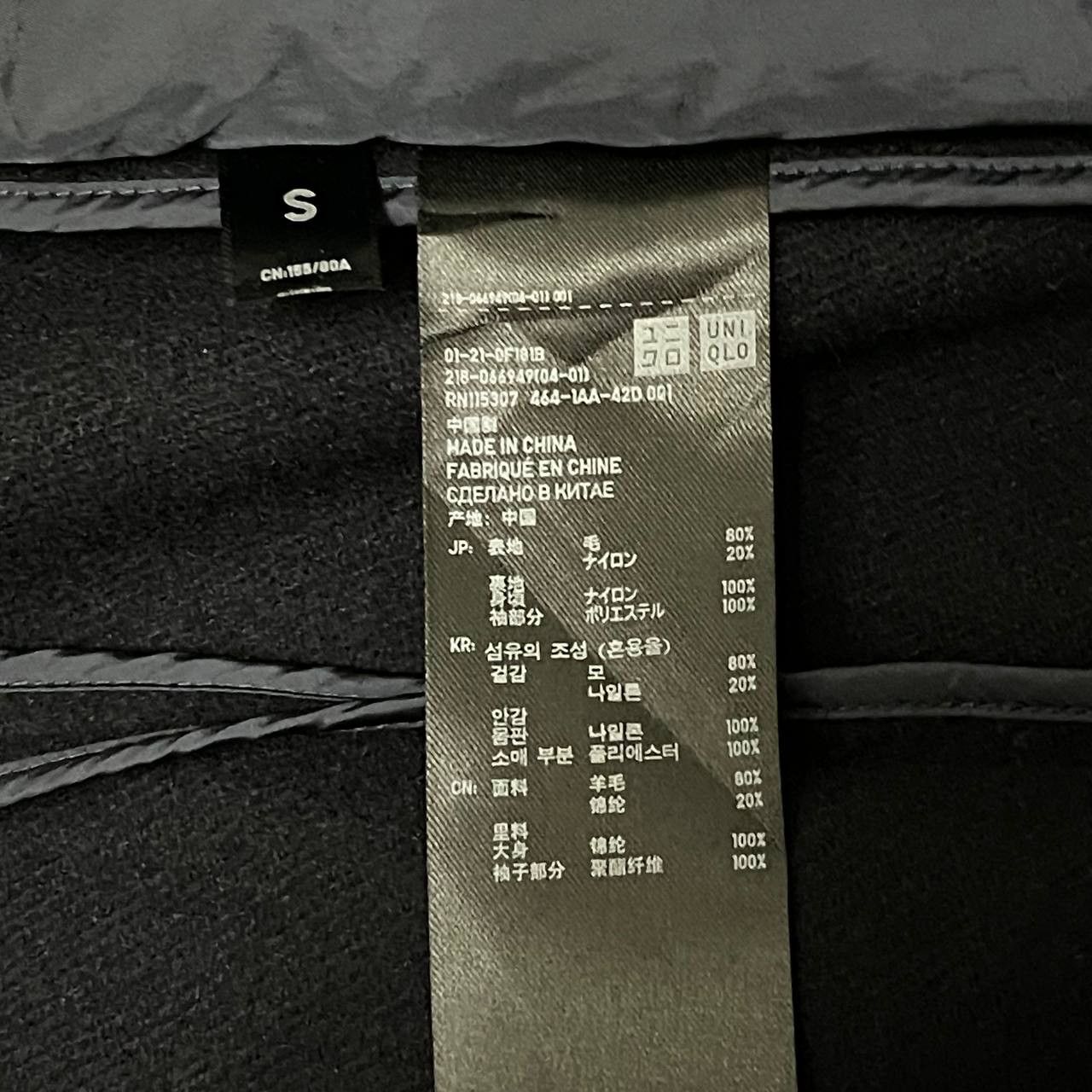 Jil Sander × Uniqlo Jil sander Uniqlo +J Wool Coat Size S / US 4 / IT 40 - 9 Thumbnail