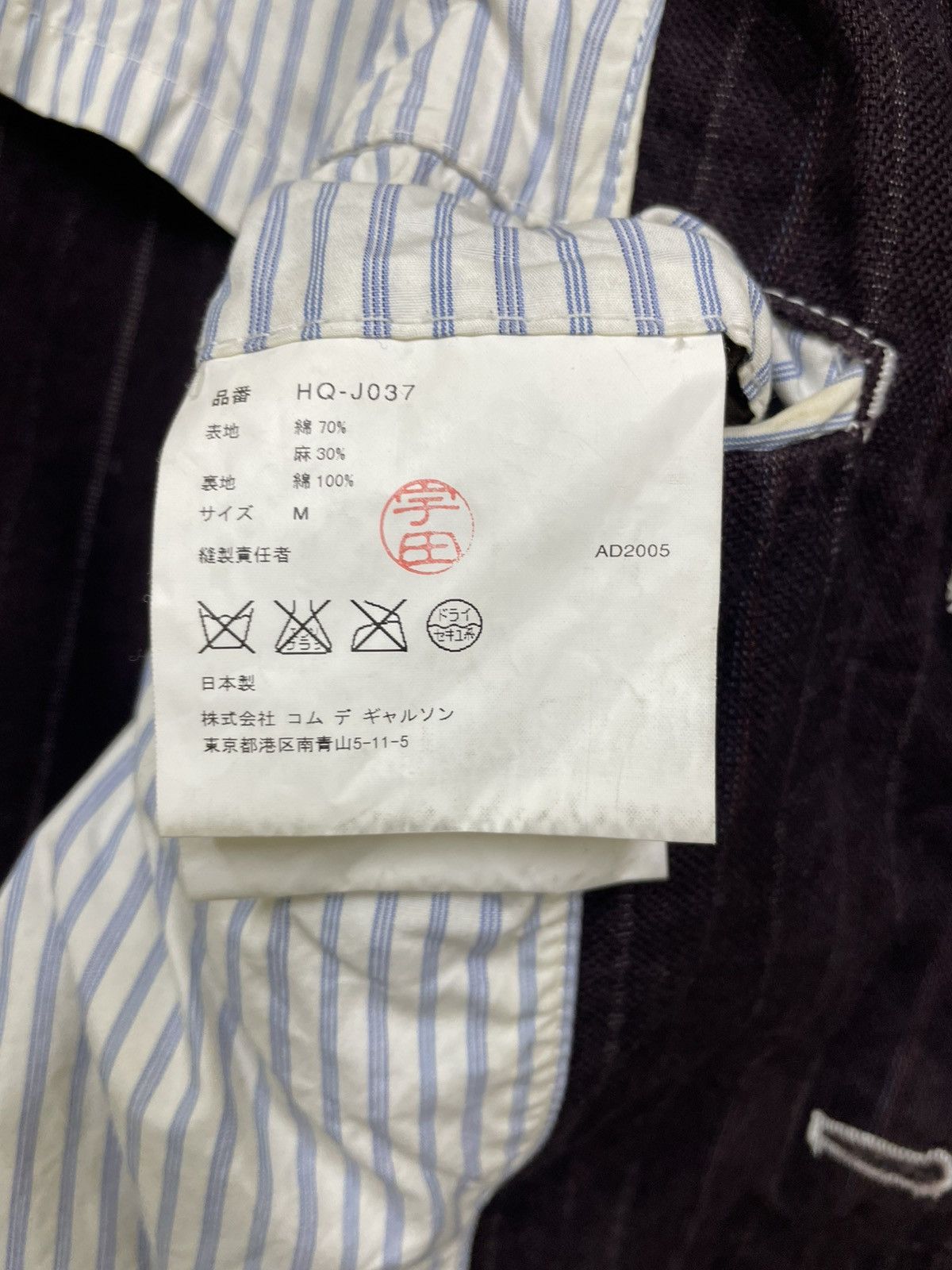 Comme des Garcons CDG Comme des GARCONS AD 2005 stripe Blazer Size US M / EU 48-50 / 2 - 8 Thumbnail