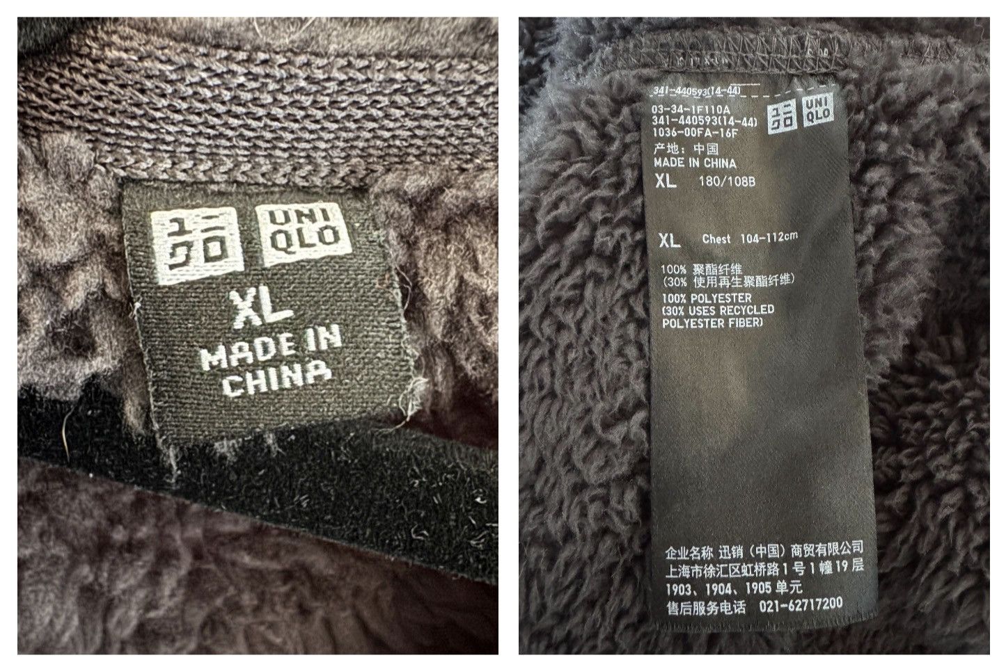 Uniqlo Uniqlo Fleece Zip Jacket Size XL Size US XL / EU 56 / 4 - 4 Thumbnail