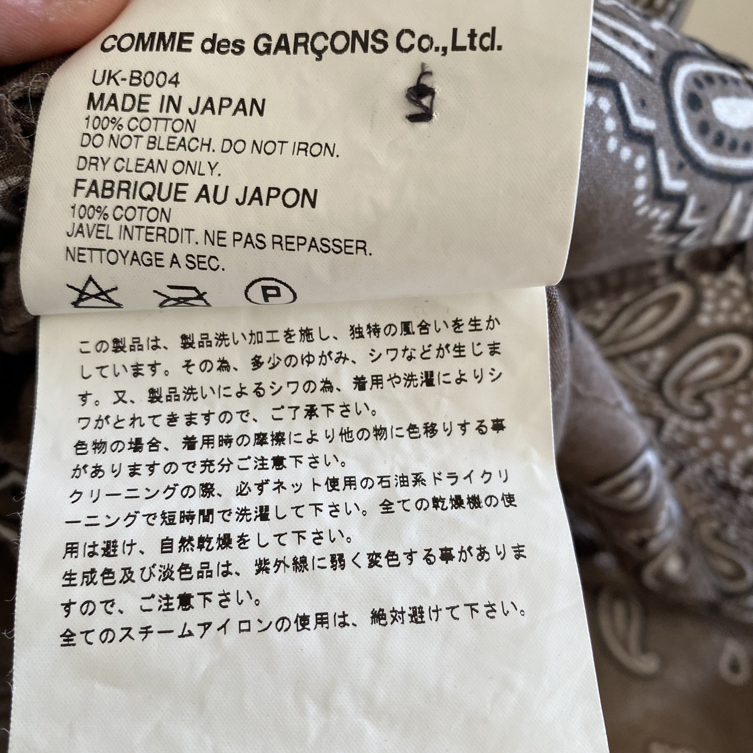Junya Watanabe Comme des Garcons Junya Watanabe Man 2003 Paisley Shirt Size US M / EU 48-50 / 2 - 9 Thumbnail