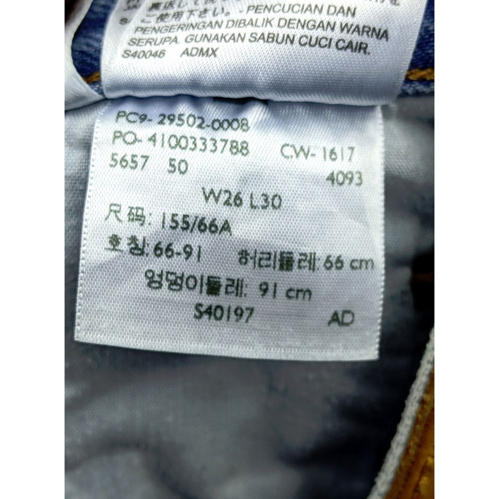 Levi's Levi's 501 S Skinny Jeans Blue Light Wash Button Fly High Rise Womens 26 2 Denim N/A Size 26" / US 2 / IT 38 - 7 Thumbnail