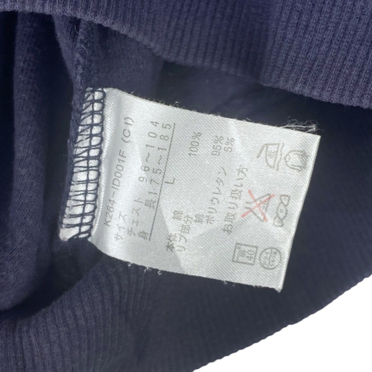 New Balance New Balance Sweatshirt Navy Crewneck Pullover Jumper Size US L / EU 52-54 / 3 - 6 Thumbnail