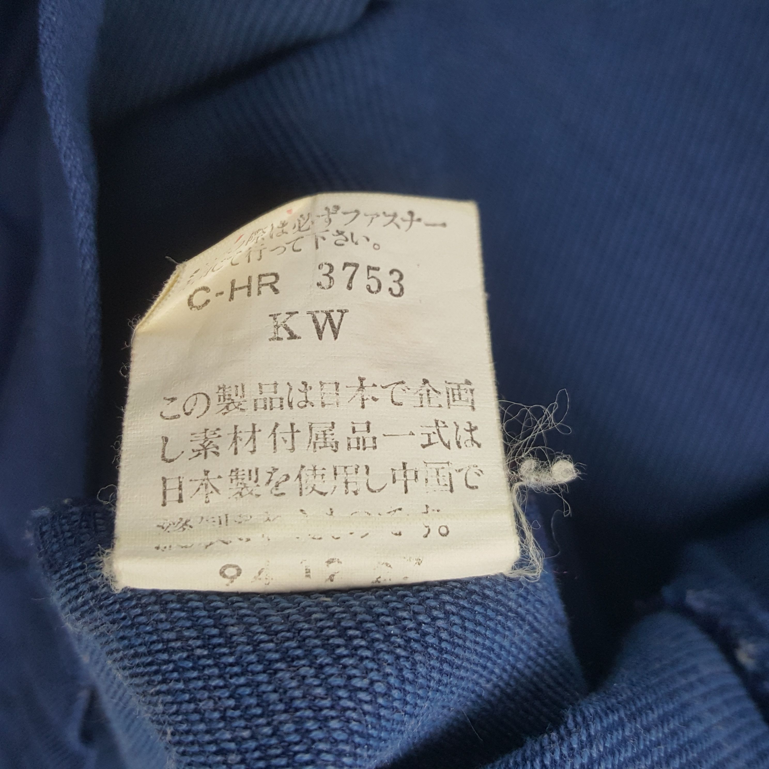 Japanese Brand × Vintage Vintage Toyota Racing TRD Worker Custom Japan Sport Jacket Size US L / EU 52-54 / 3 - 11 Thumbnail