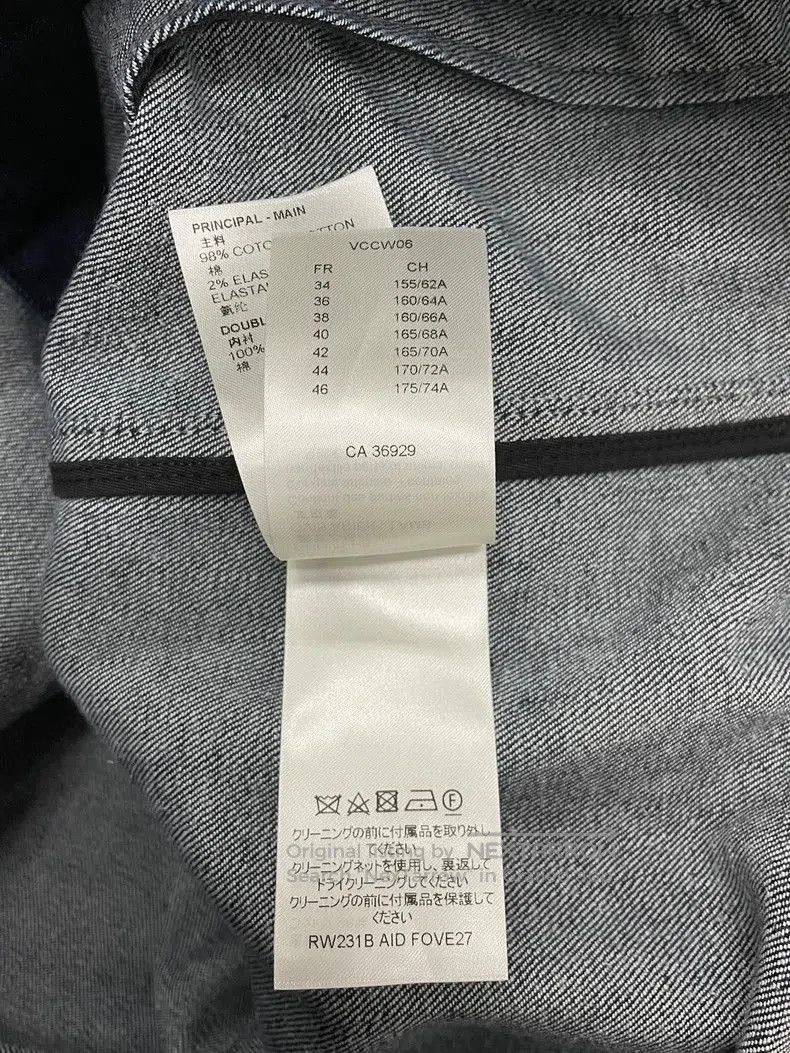 Louis Vuitton LV Luggage Tag Denim Jacket. Size US S / EU 44-46 / 1 - 6 Thumbnail